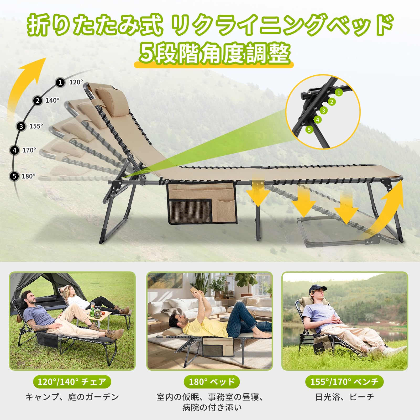 リクライニングチェア 190×59×34cm KC2420