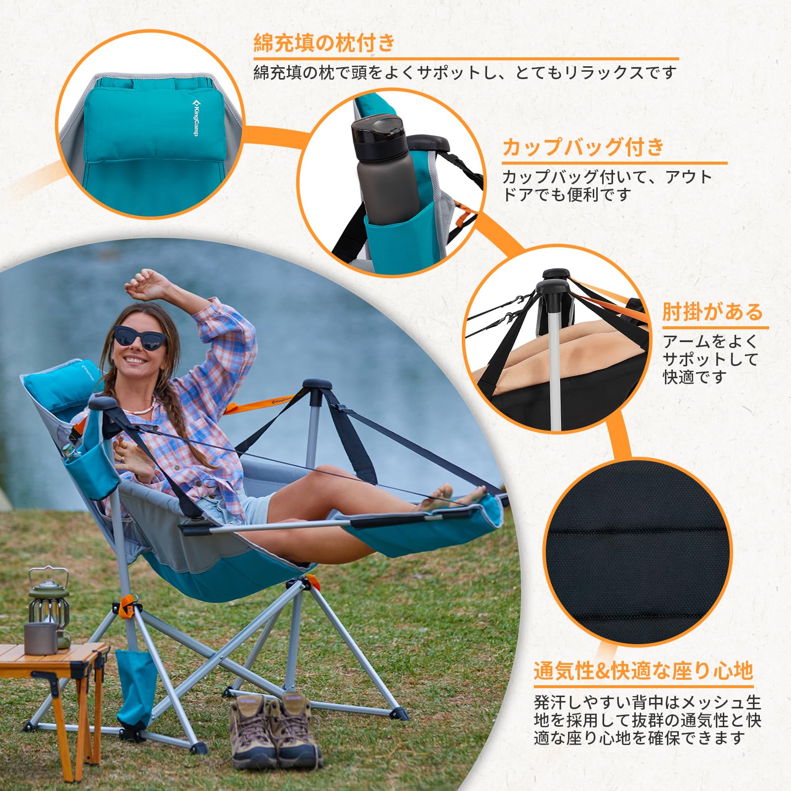 【本店超人気】KingCamp ゆらゆらハンモックチェア