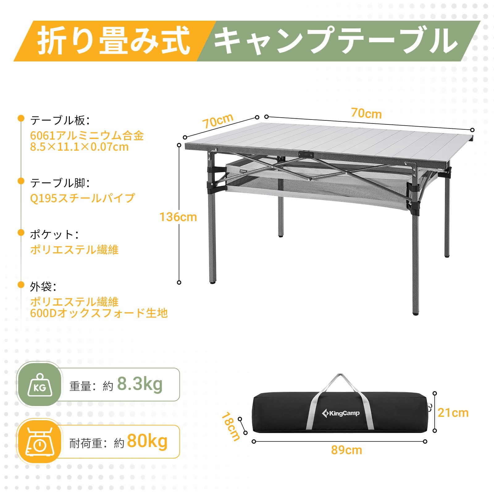 KingCamp アウトドアテーブルアルミキャンプ ロールテーブル