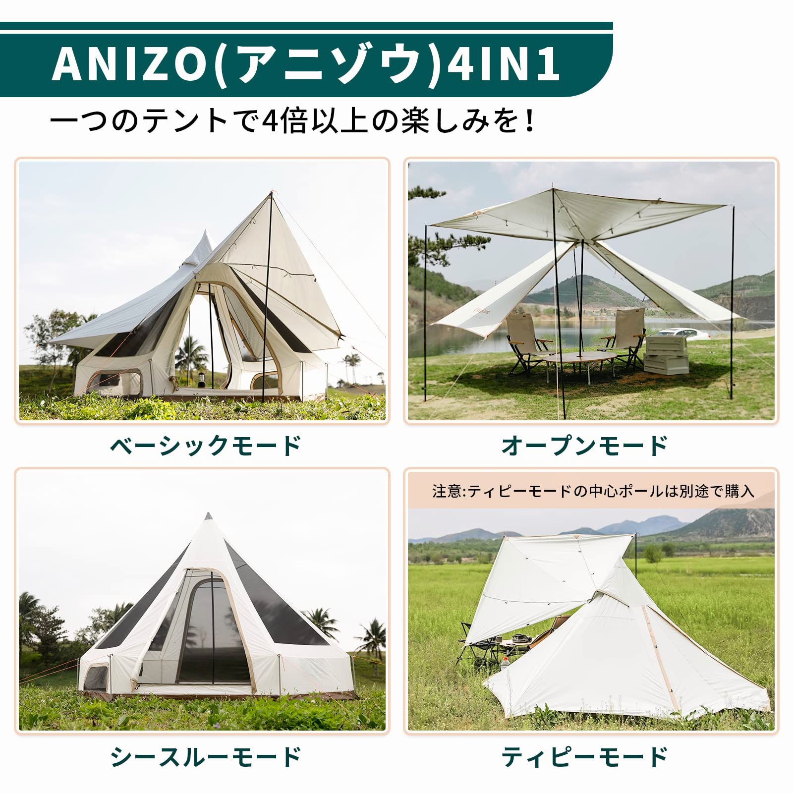 【期間限定半額】ANIZO（アニゾウ）S 320 KT2210 ＆グランドシート　セット