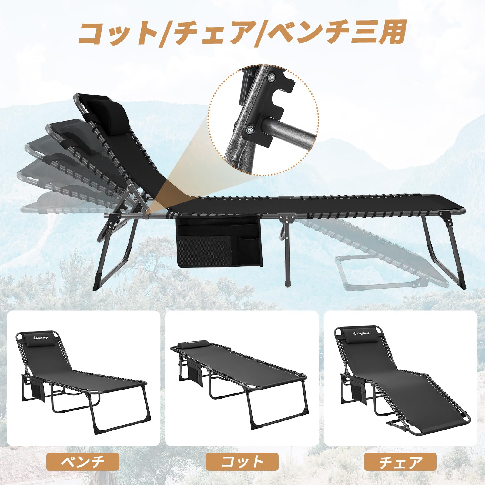 KingCamp サマーベッド 折畳み 3way 5段階調節 – kingcampoutdoor.co.jp