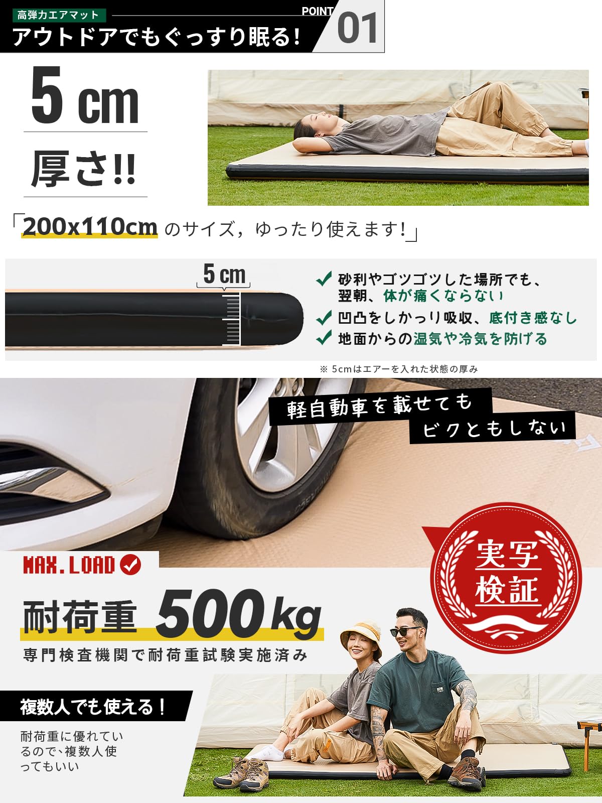 25%OFFクーポンあり】KingCamp エアーマット キャンプ