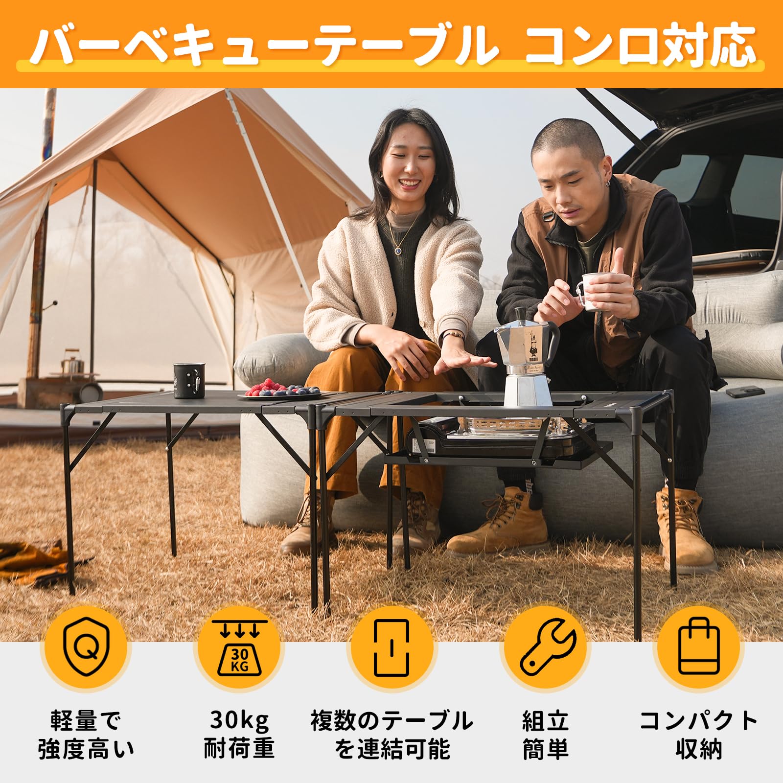 BBQテーブル コンロ対応 61×42×42cm KC1911