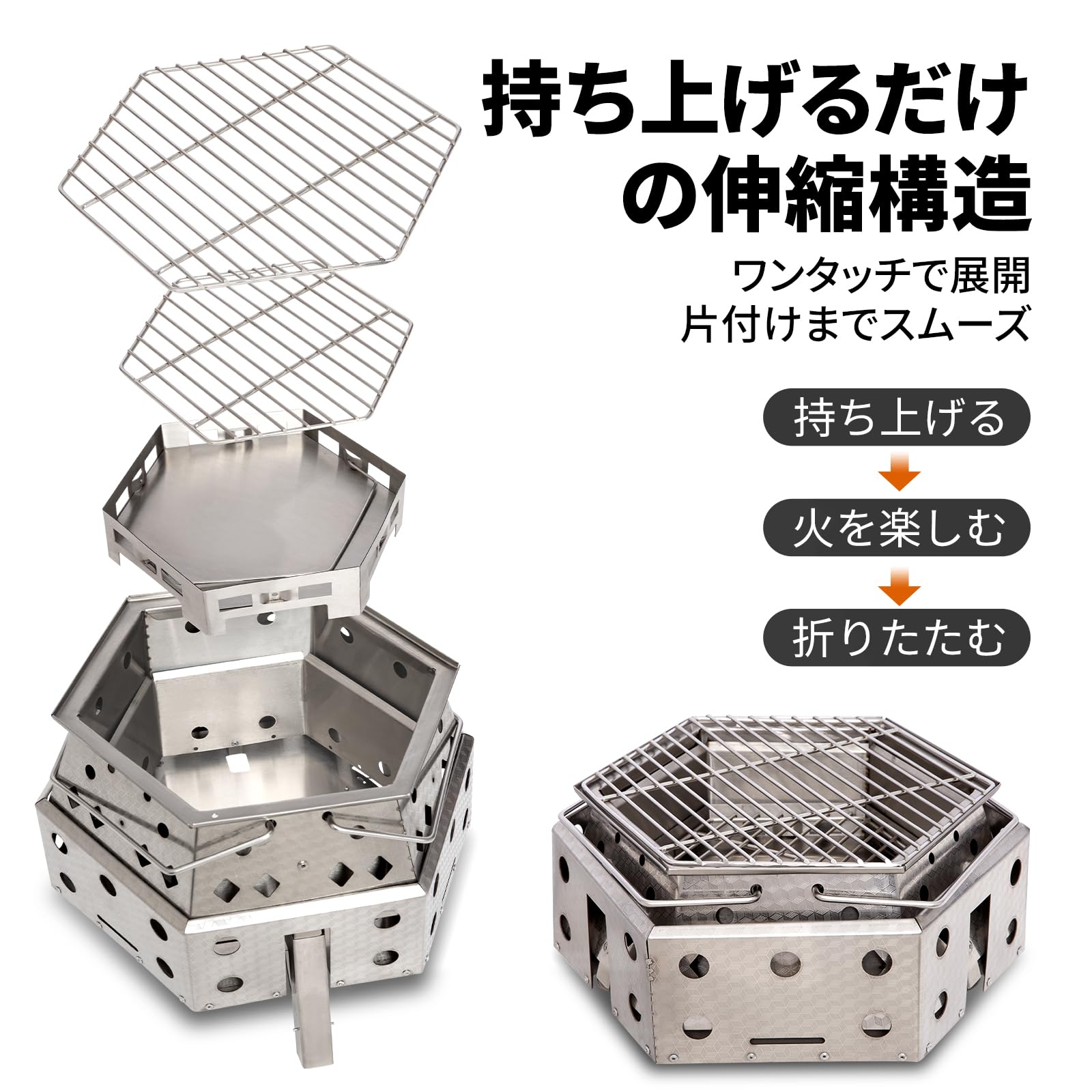 【2026 NEW】KingCamp Light Flame 六角焚き火台 持ち上げるだけで自動展開