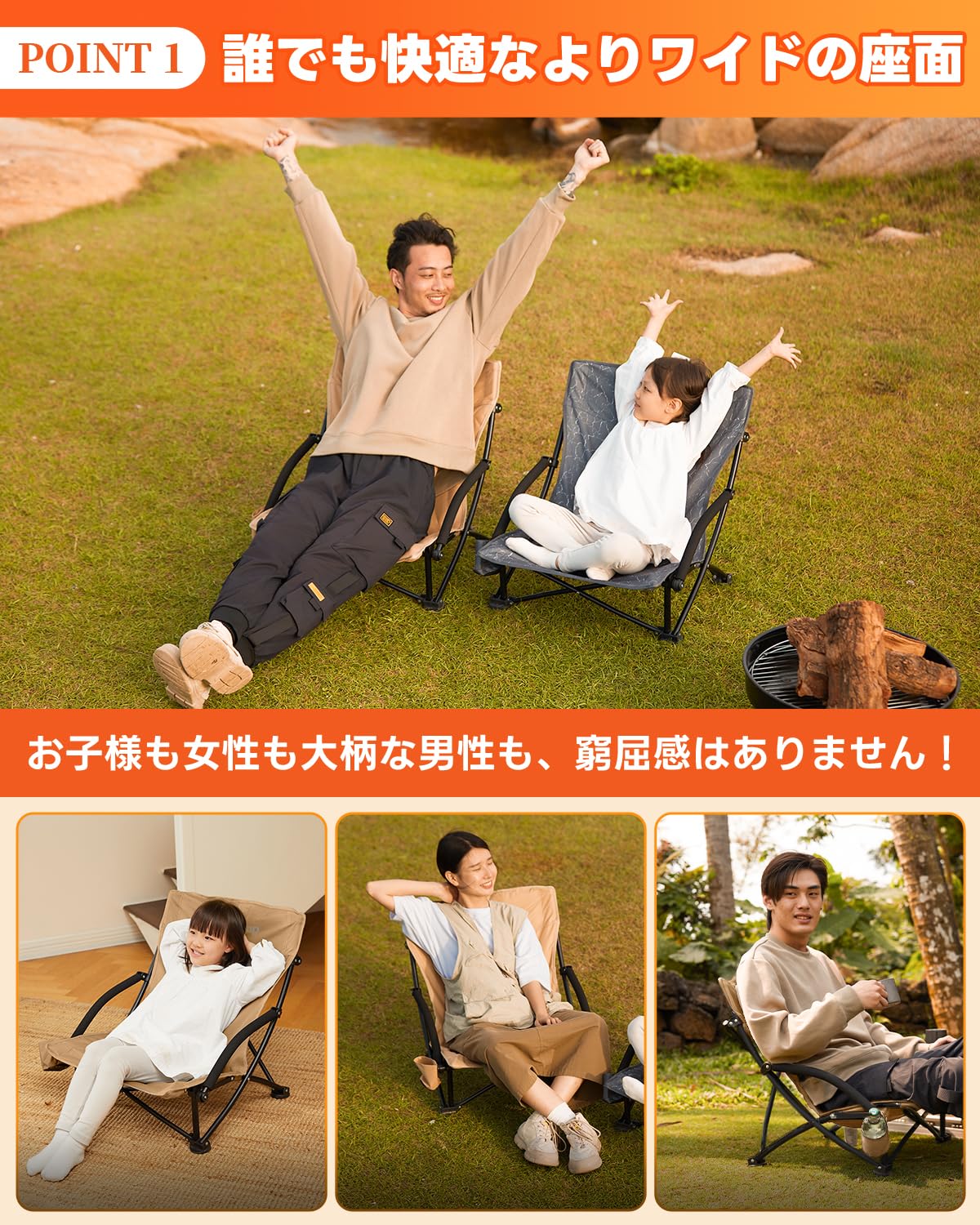 KingCamp PALONA B10 ワイド ローアウトドアチェア