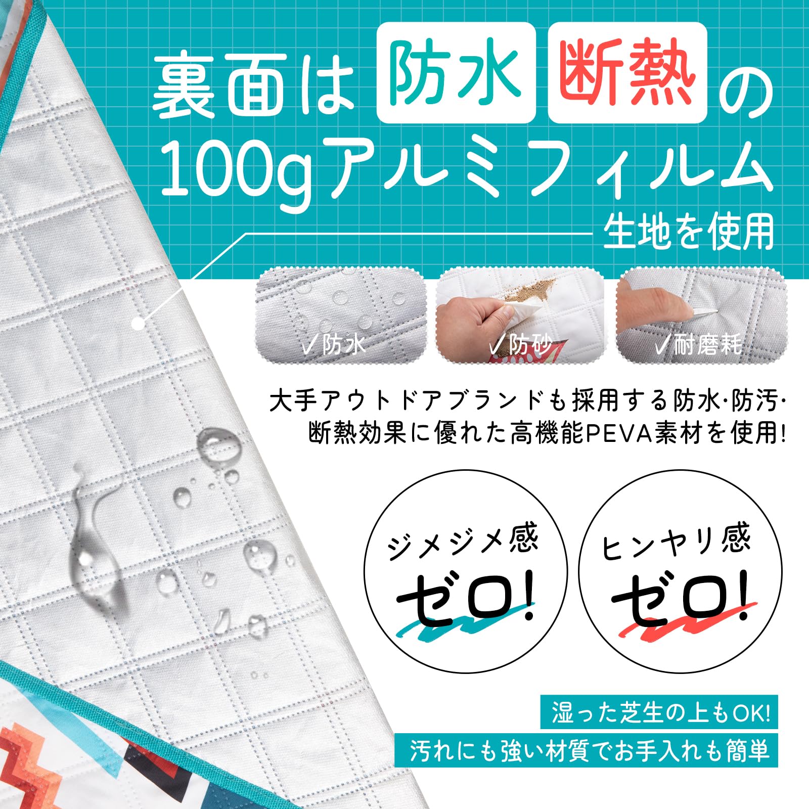 【2025 NEW】KingCamp レジャーシート ボヘミアン風大判200x200cm厚手4人用