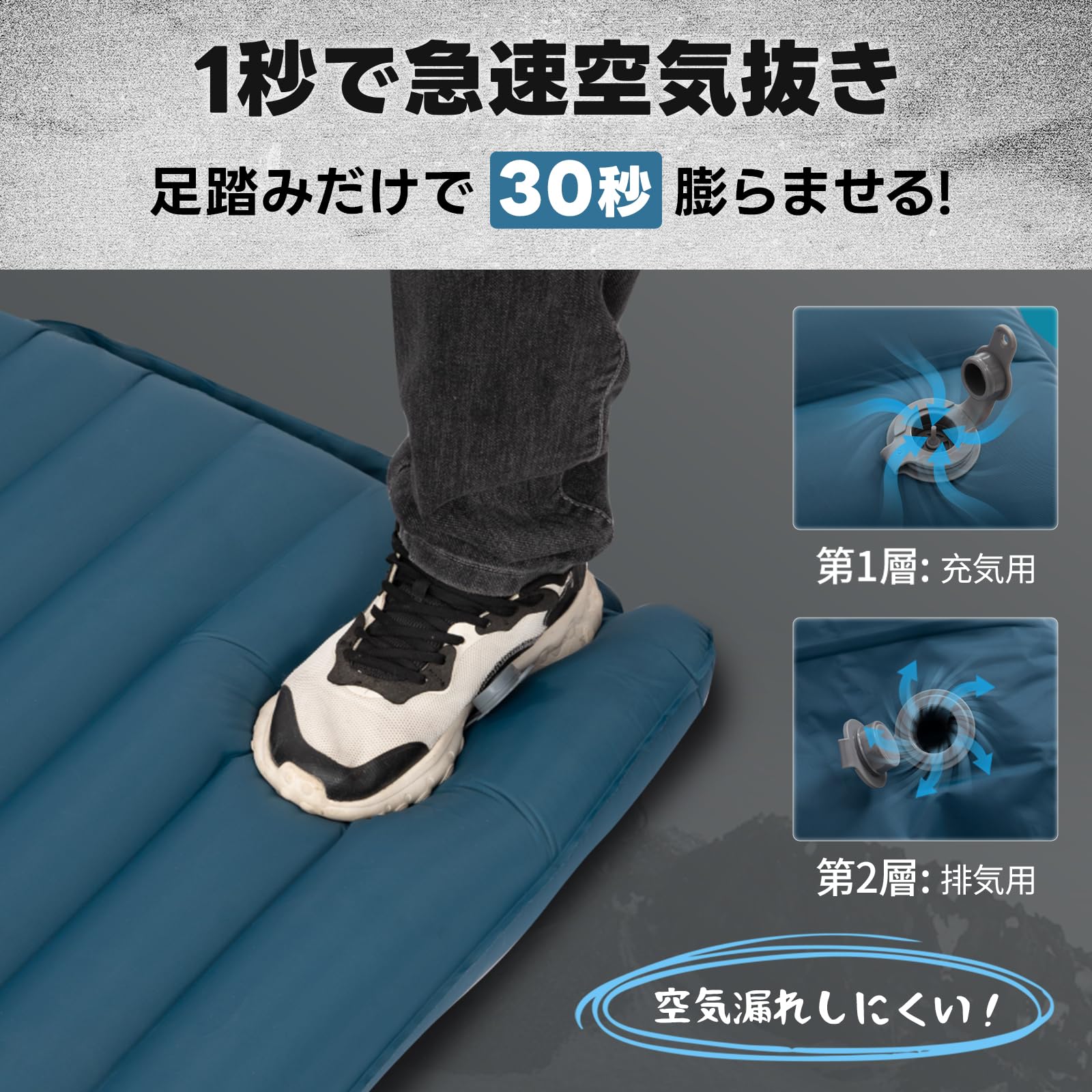KingCamp DELUXE 10.1 エアーマット 足踏み式 10cm厚手 超軽量950g 連結対応