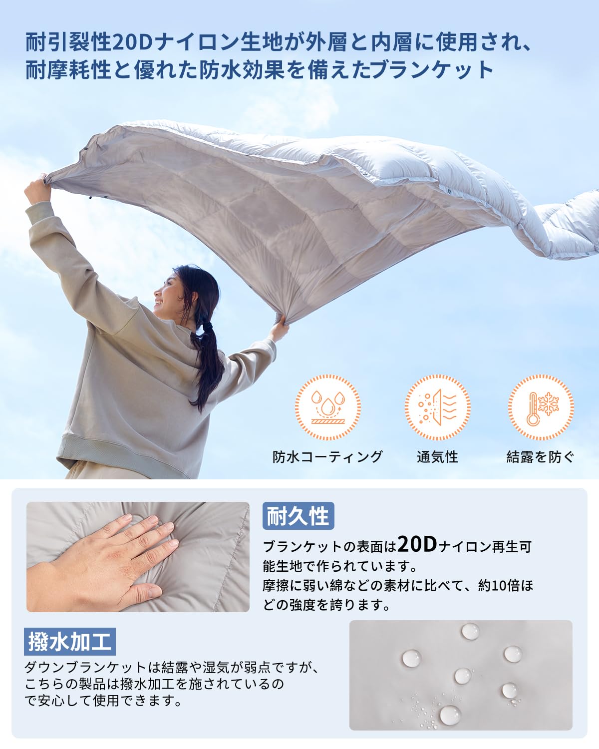 【2025 NEW】KingCamp 超軽量ダウンブランケット  175×135cm