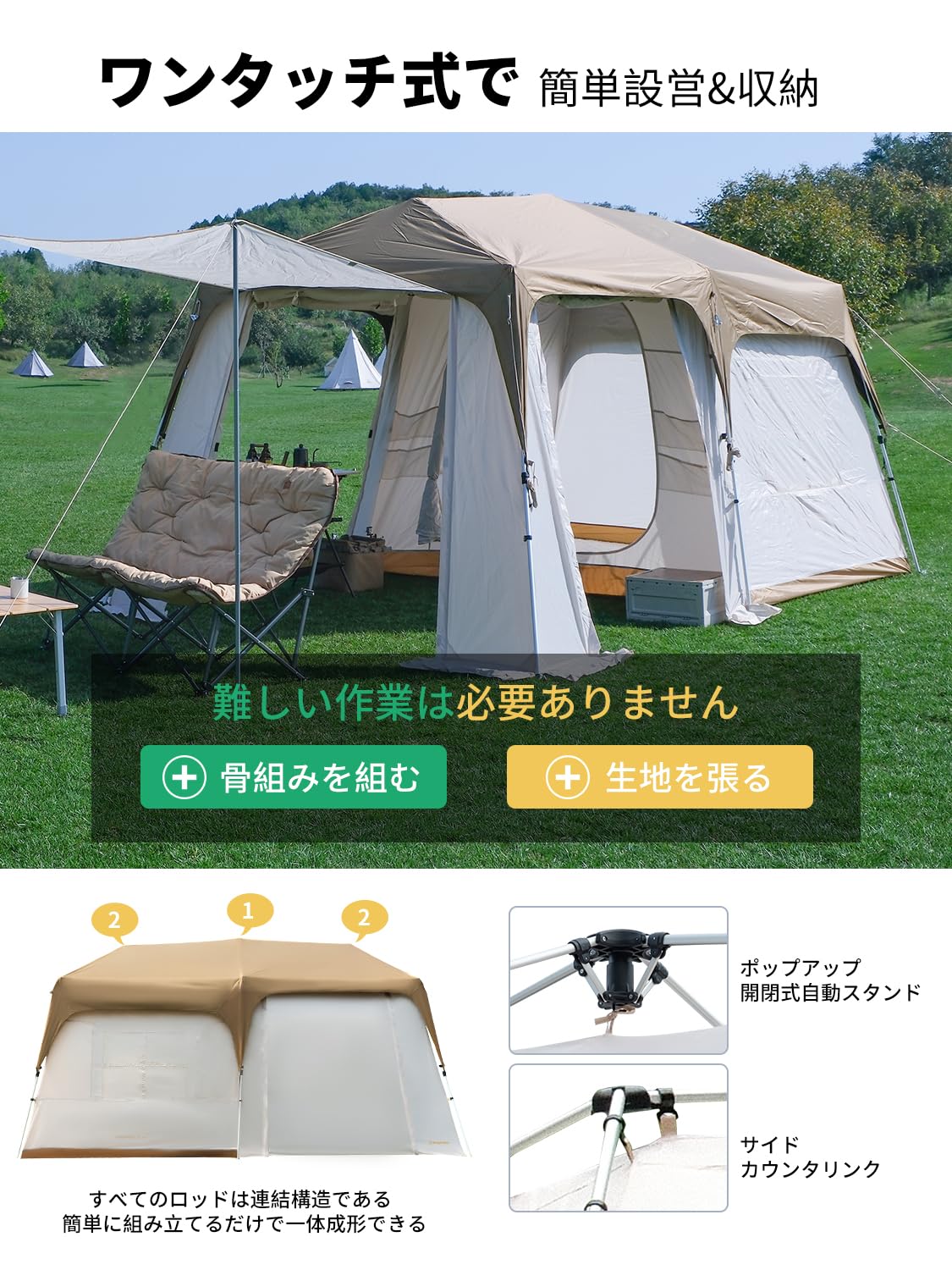 KingCamp 空気注入式 トンネルテント × 1 ベージュ KingCamp 空気注入式 トンネルテント – BRoadout JP | ブロアー