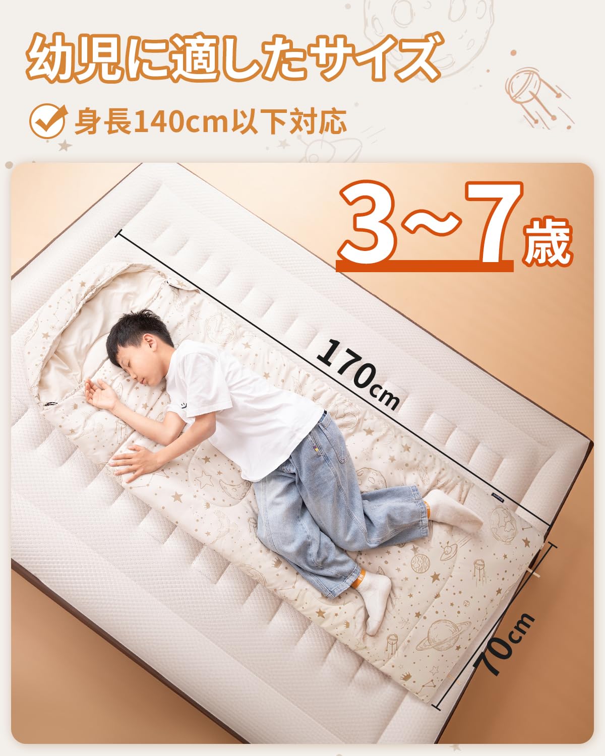 【2025 NEW】KingCamp 子供用封筒型寝袋快適温度7度オールシーズン対応シュラフ