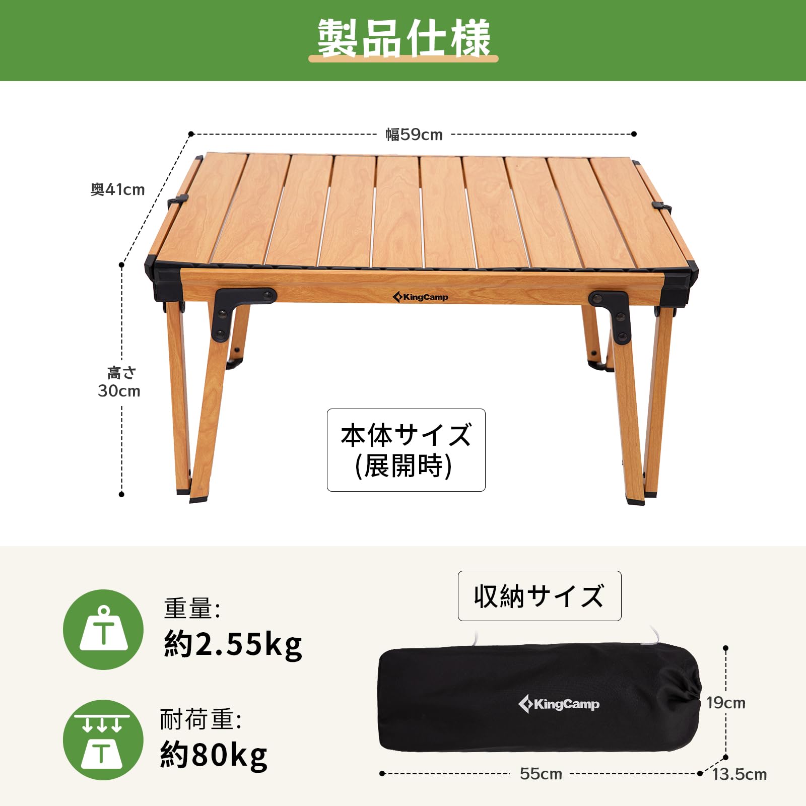 KingCamp アウトドアテーブル折り畳みキャンプ テーブル超軽量