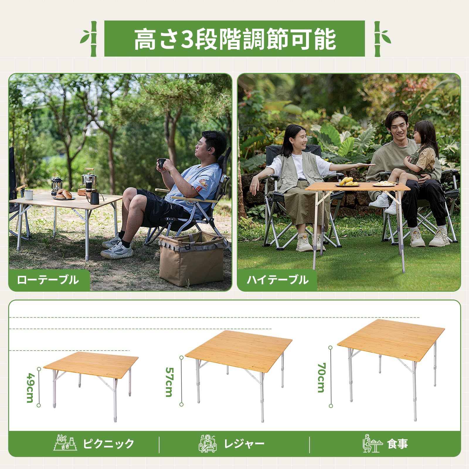 KingCamp 折りたたみテーブルキャンプ高さ調整可80×80cm