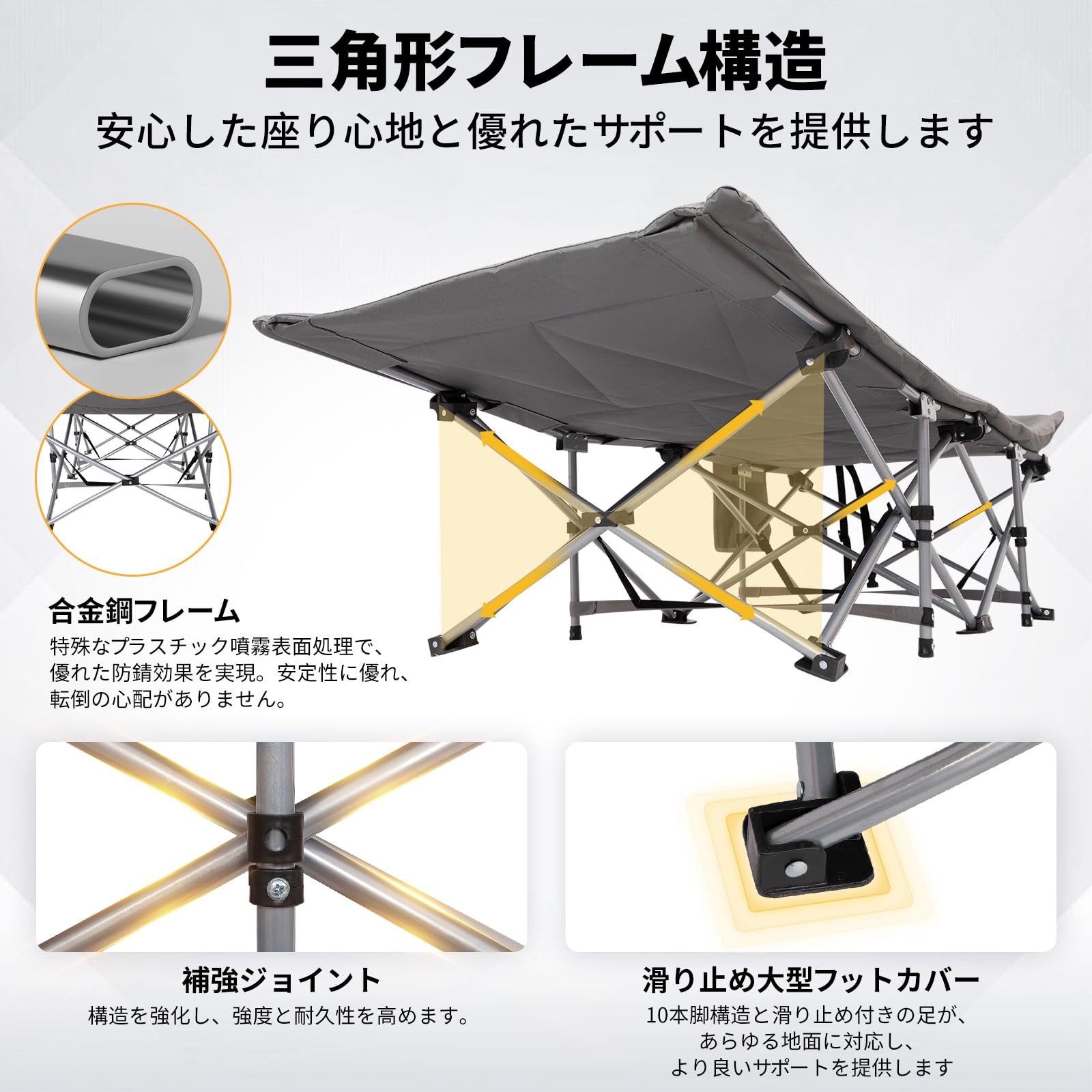 【2025 NEW】KingCamp 折りたたみベッドキャンプコット組立不要