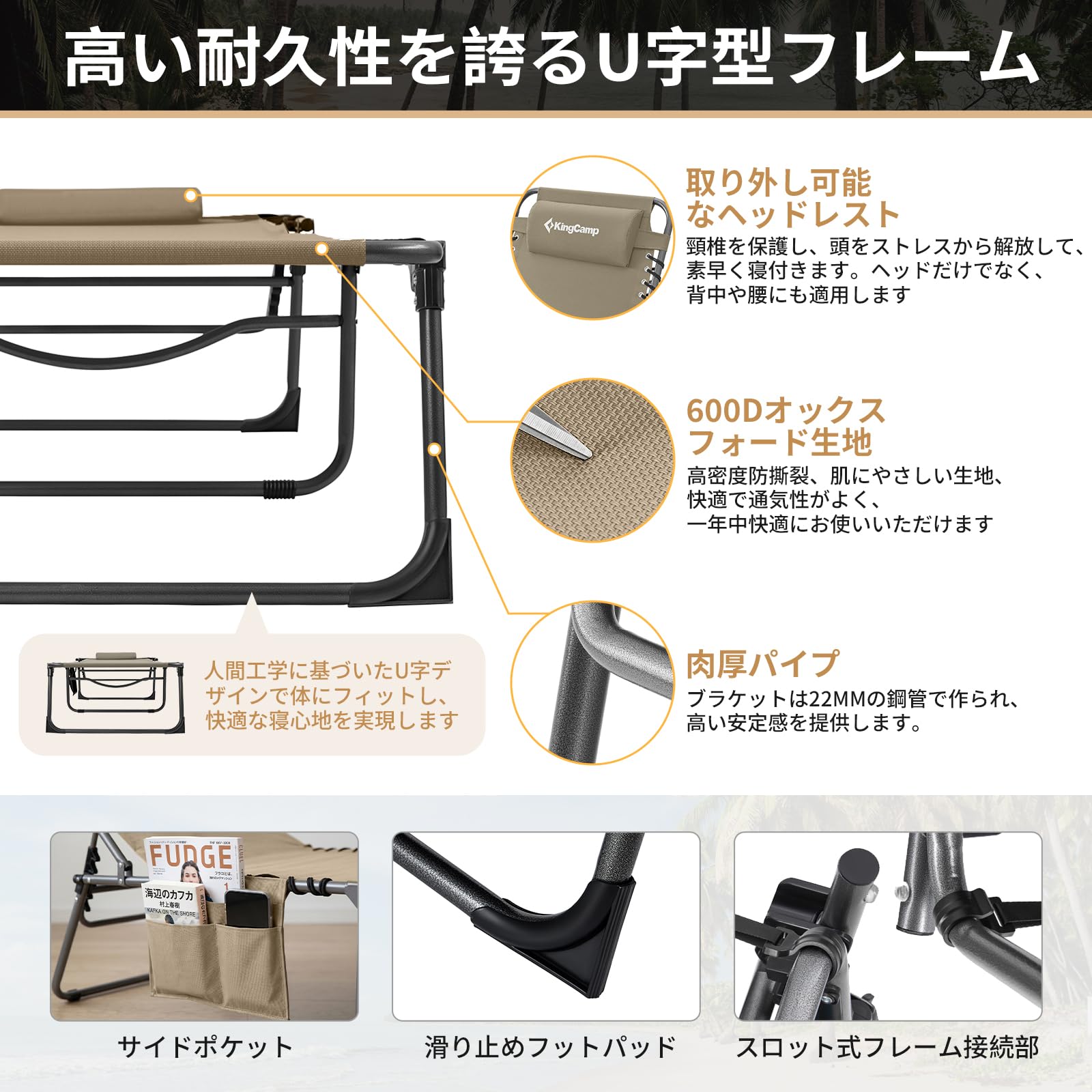 【2026 NEW】KingCamp MAGNOLIA B40 Set サマーベッド折りたたみキャンプコット3wayアウトドア5段階調節ビーチチェア