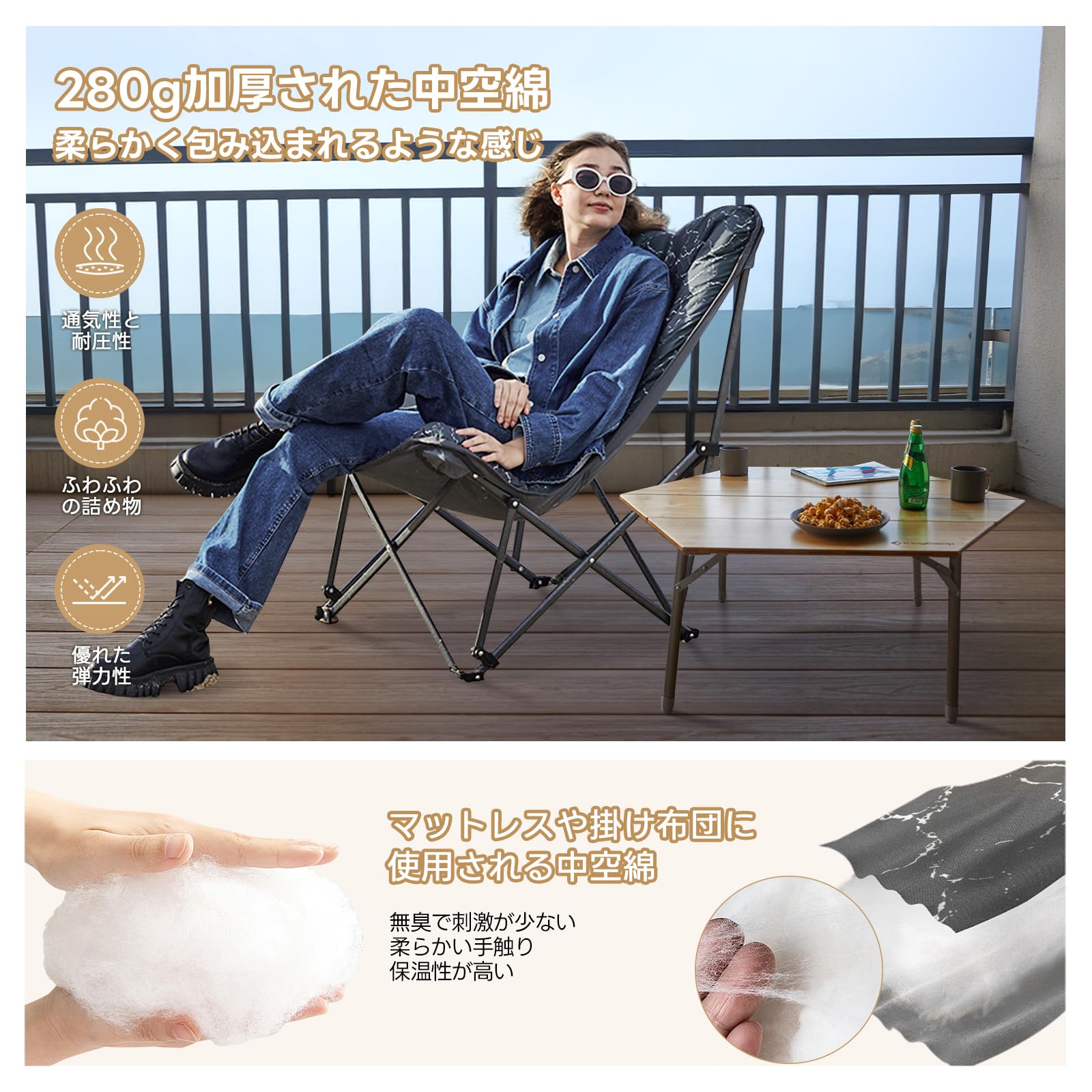 KingCamp バタフライチェア キャンプ椅子