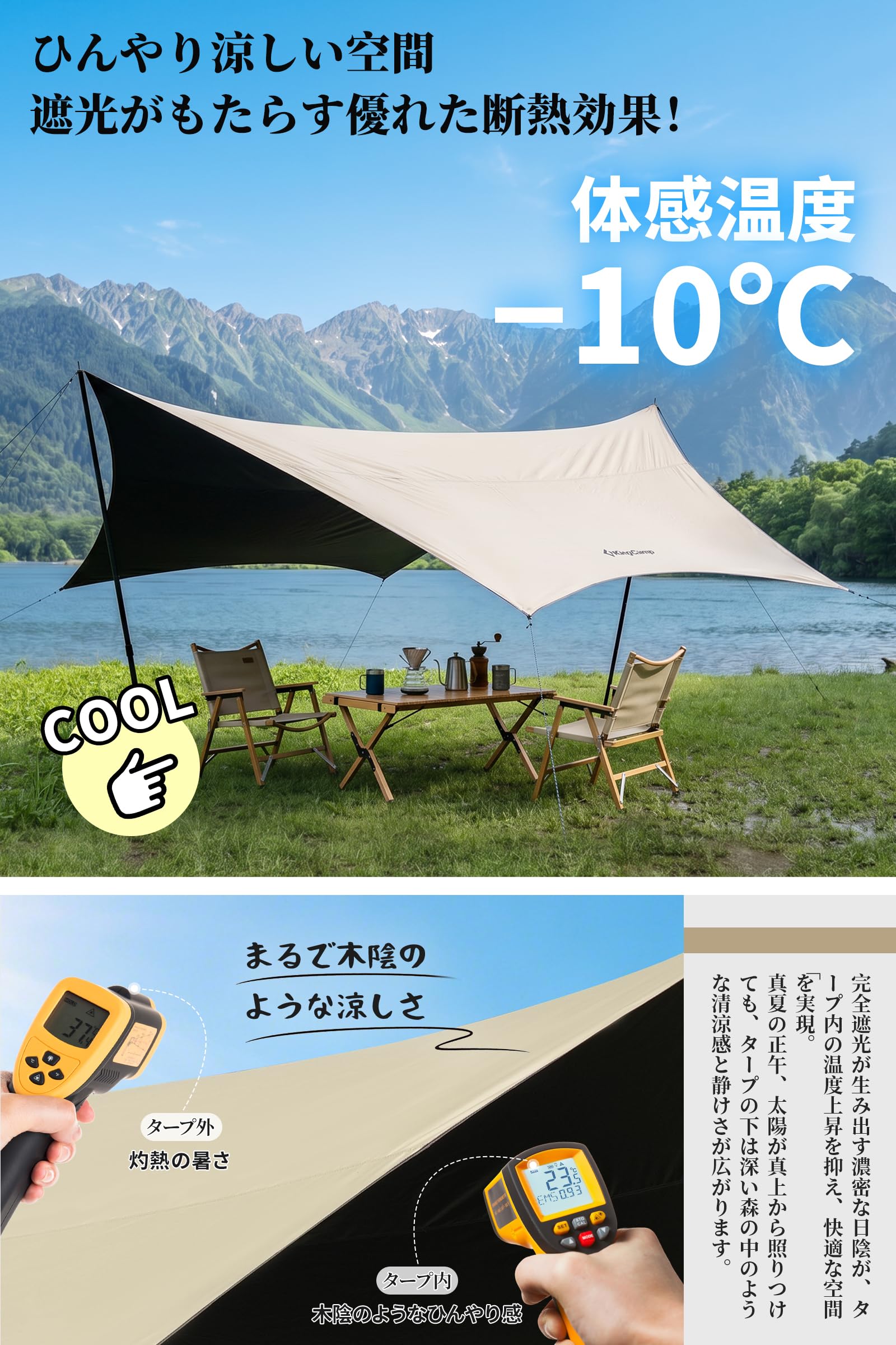 【特価セール】KingCamp タープ ヘキサタープ 大型 6-10人用 5m延 2026 NEW】KingCamp Shield Hexa Tarp ヘキサタープ 大型 6～10人用 5m