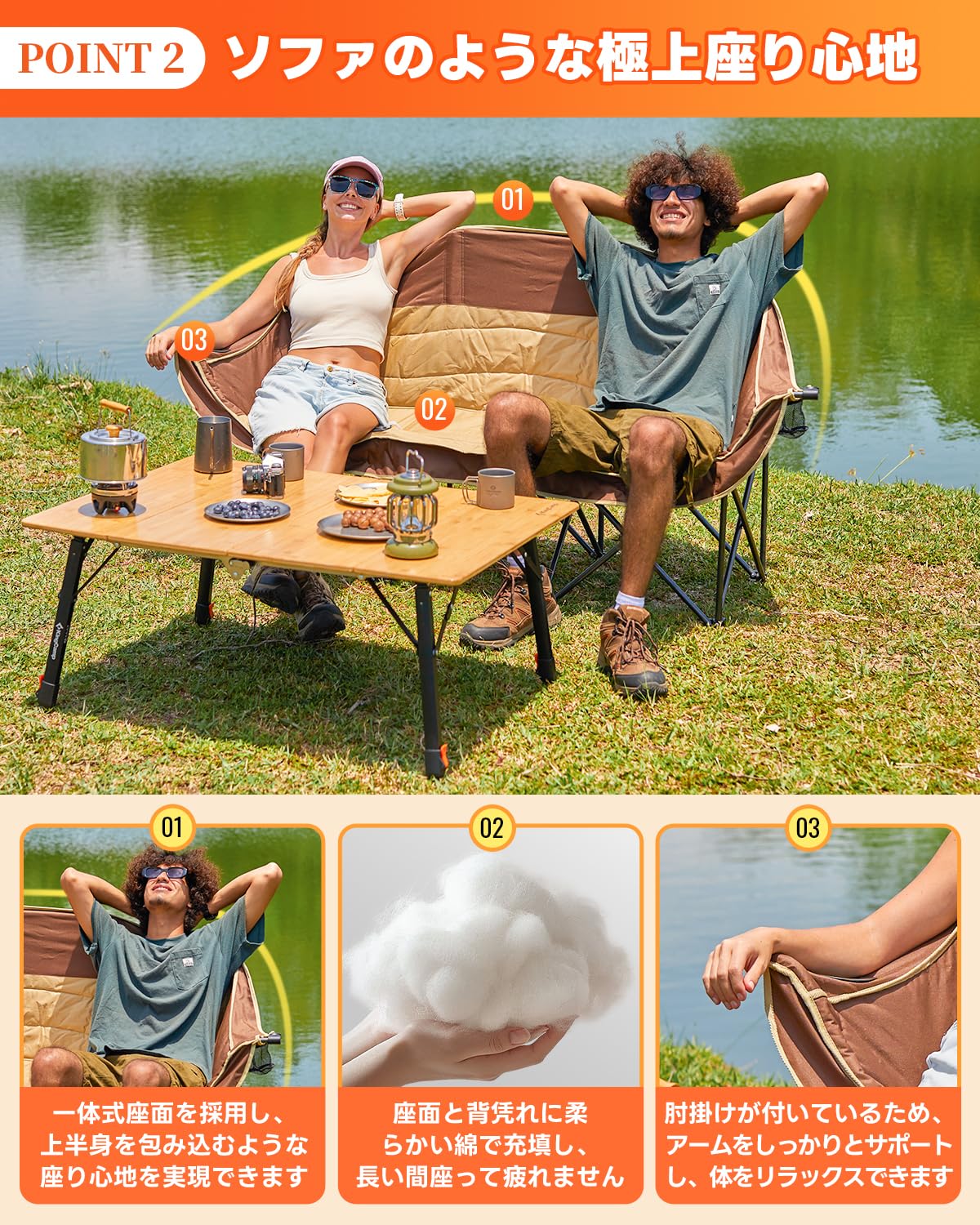 KingCamp アウトドア チェア 三人掛け キャンプ 椅子 3人掛け 折りたたみ式