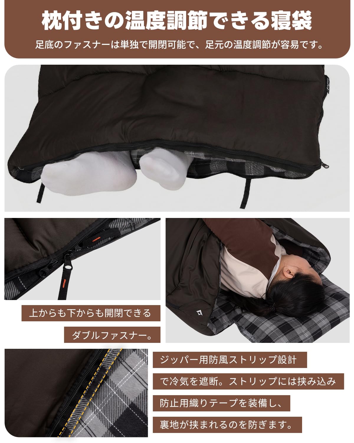 【2026 NEW】KingCamp Trippy C 420 封筒型スリーピングバッグ2.6kg シングル 枕付き