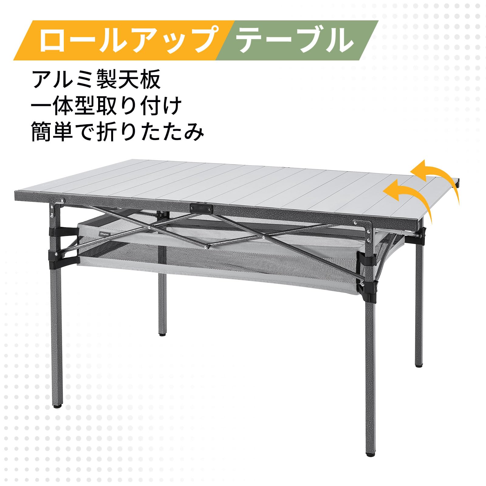 KingCamp アウトドアテーブルアルミキャンプ ロールテーブル