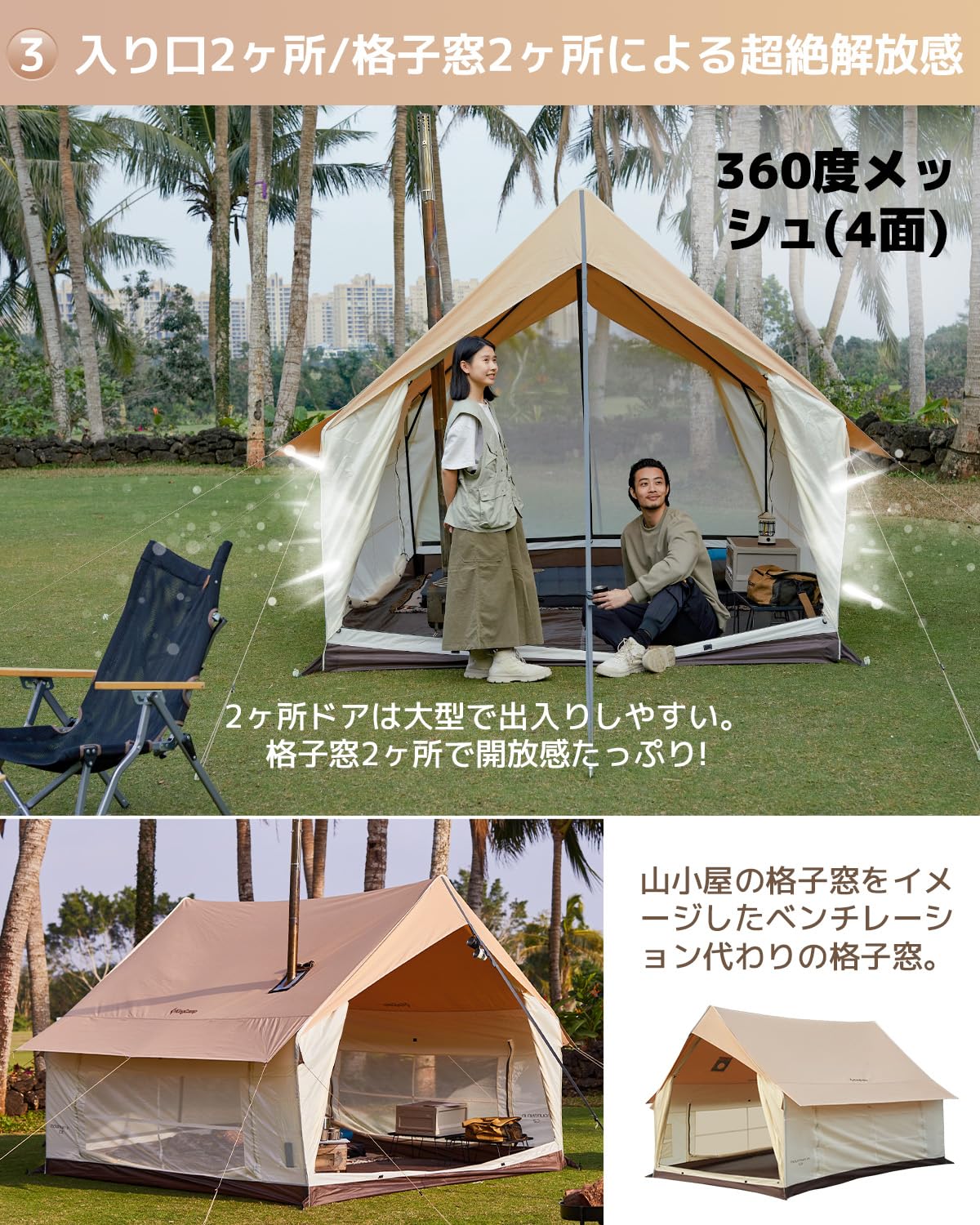 【2025 NEW】KingCamp ロッジ型テントポリコットン2-4人用ファミリーテント