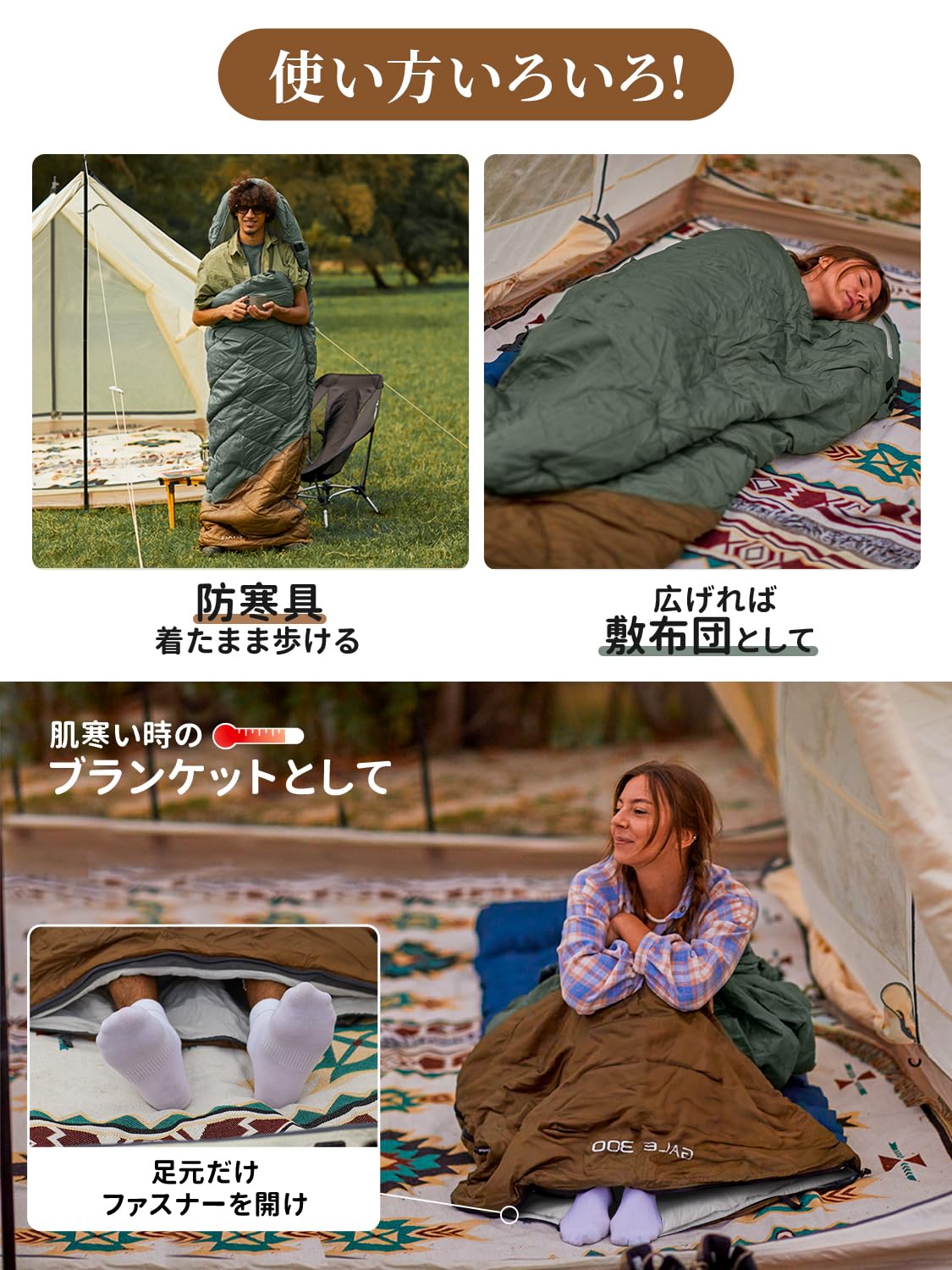 KingCamp 封筒型寝袋冬用シュラフ オールシーズン快適温度3℃-17