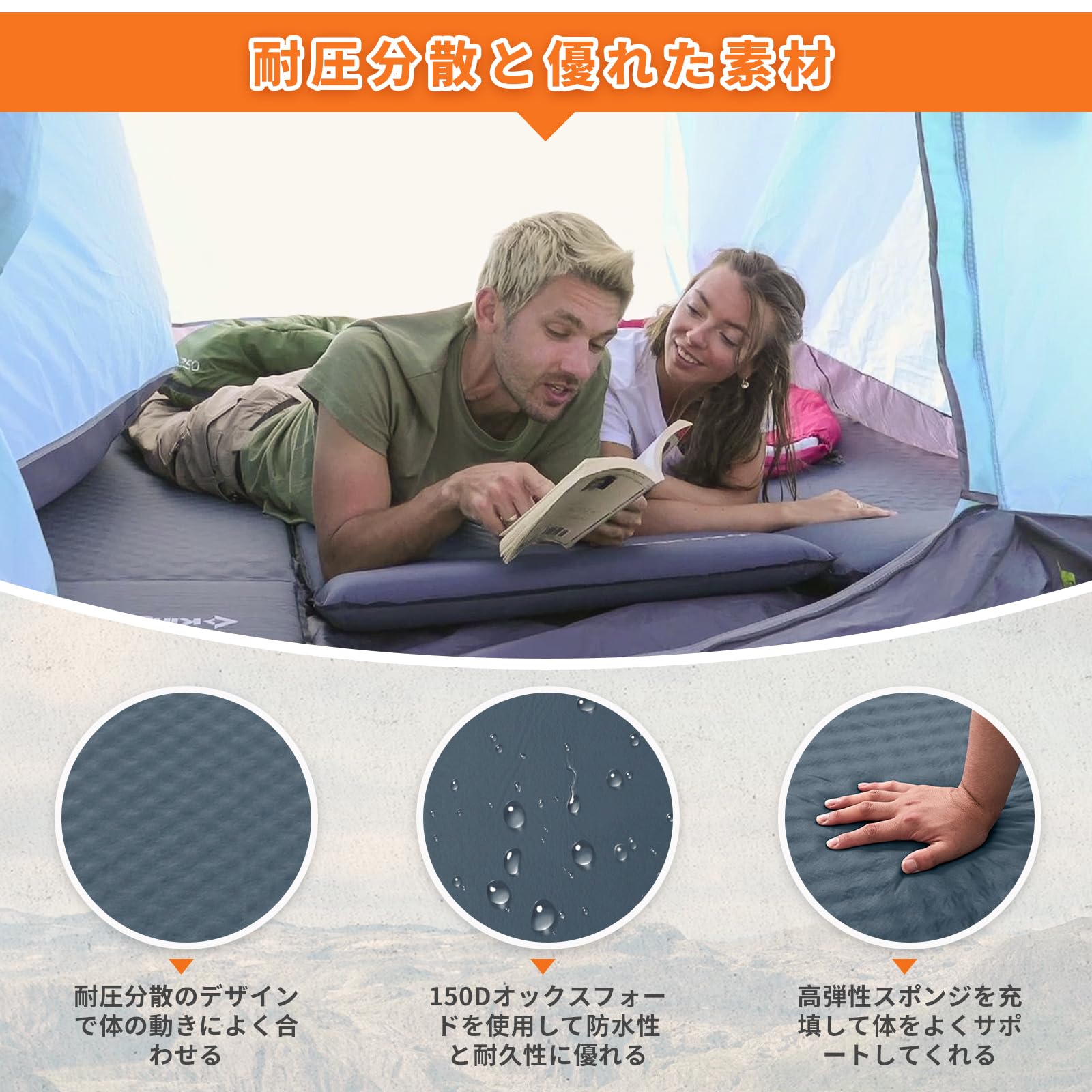 KingCamp エアーマット自動膨張インフレーターマット枕一体式