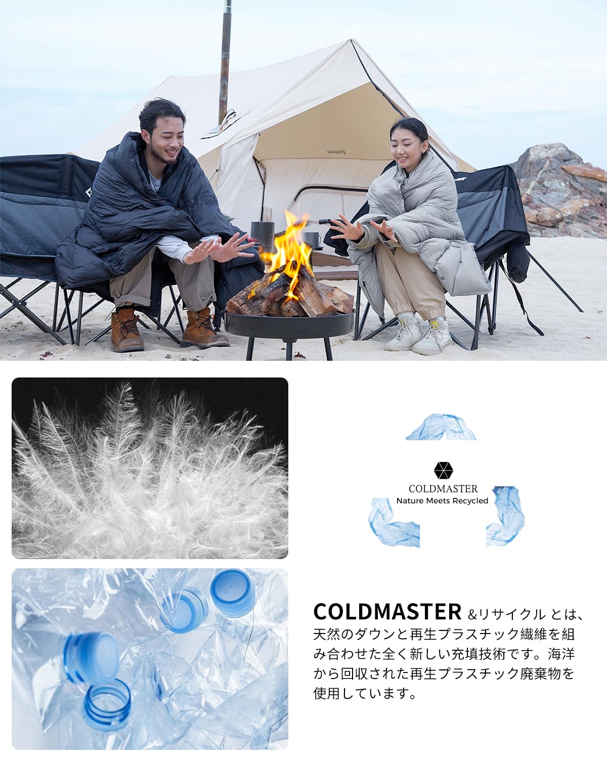 【2025 NEW】KingCamp 超軽量ダウンブランケット  175×135cm