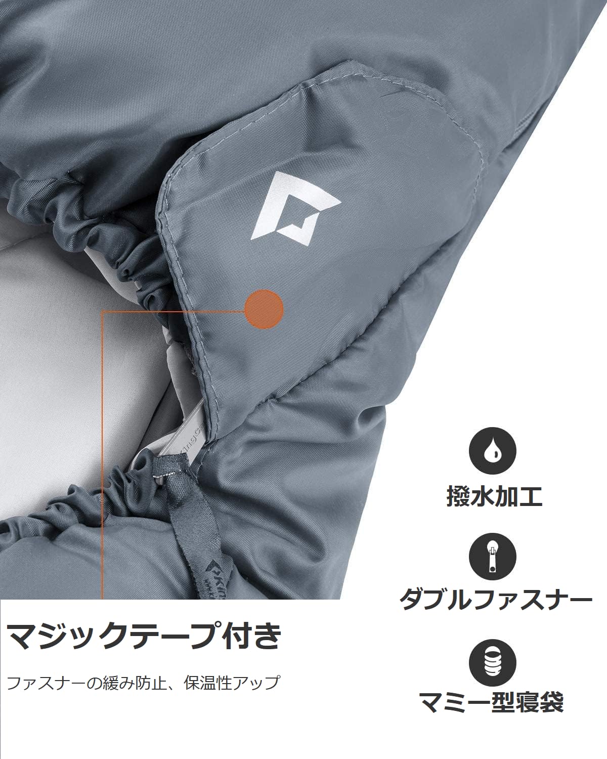ダブルファスナー シュラフ マミー型 KingCamp マミー型寝袋シュラフ
