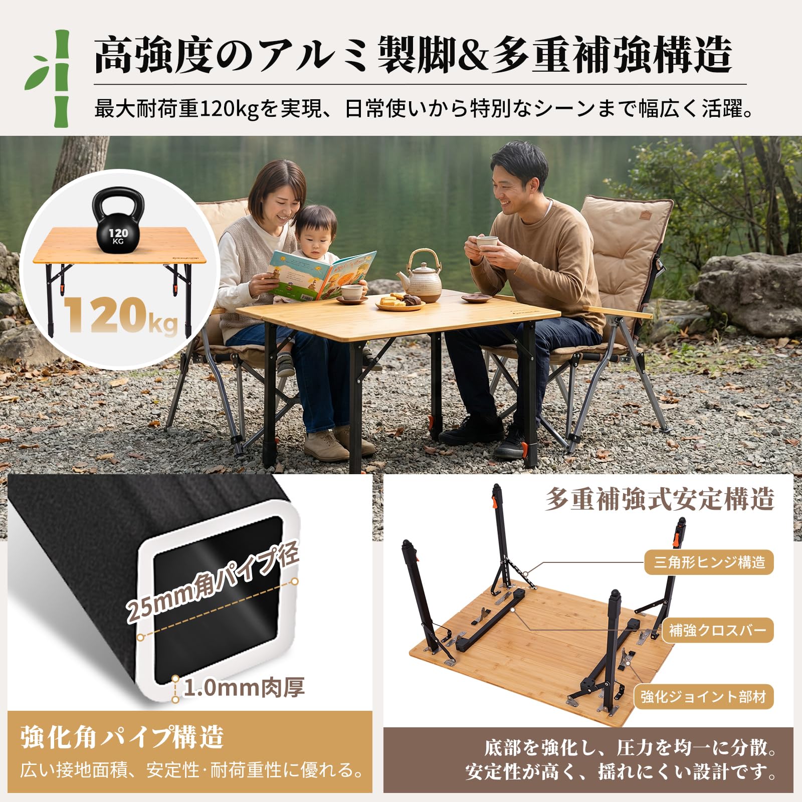 【2026 NEW】KingCamp BamAura 4Fold 8060 PLUS 高さ無段階調整 4フォールド バンブー天板 折りたたみテーブル 80×60cm