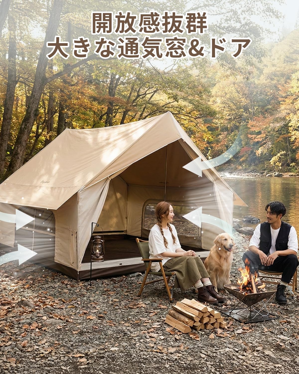 【2026 NEW】KingCamp MOUNTAIN IN C5 ロッジテント TC素材 4～5人用 煙突穴付き