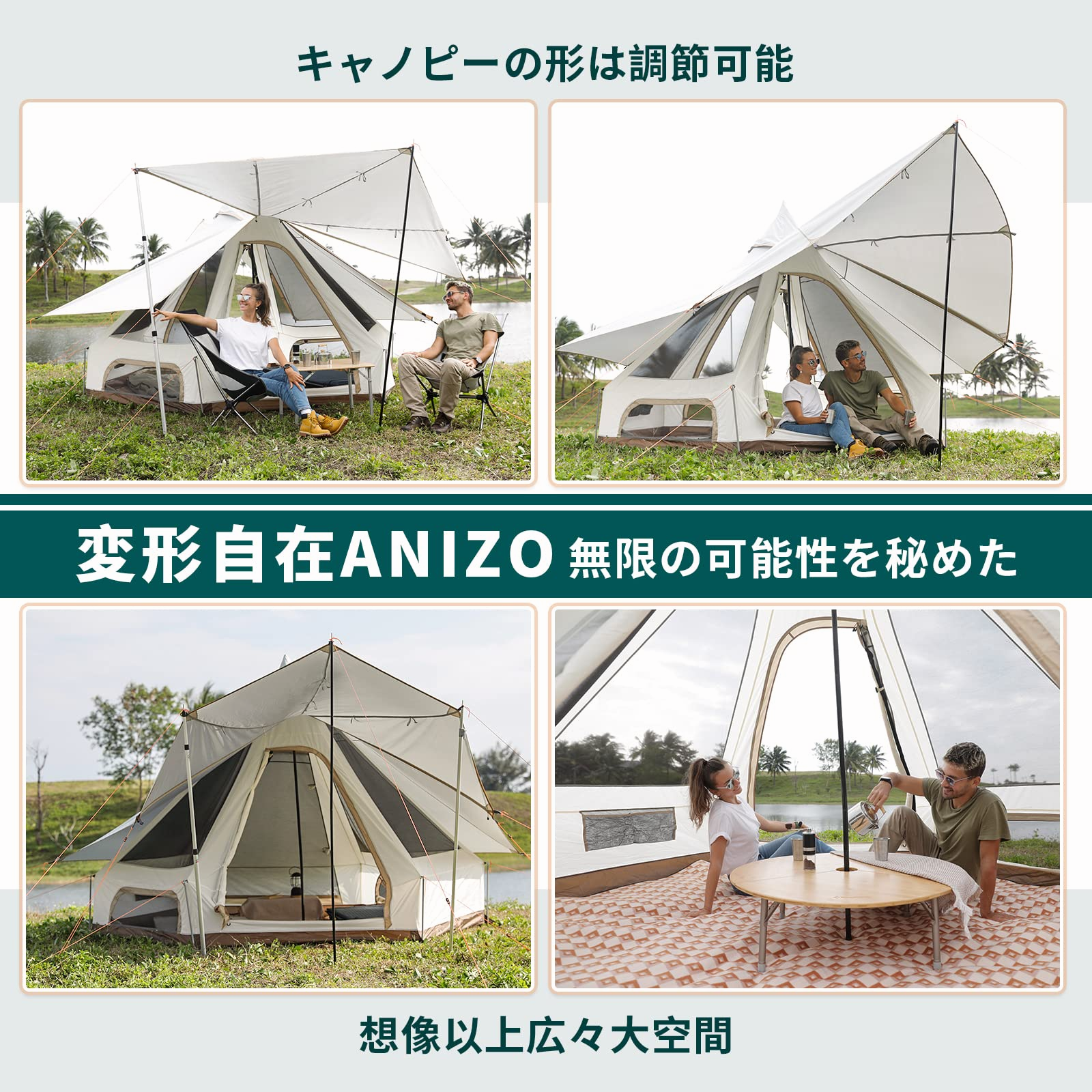 【期間限定半額】ANIZO（アニゾウ）S 320 KT2210 ＆グランドシート　セット