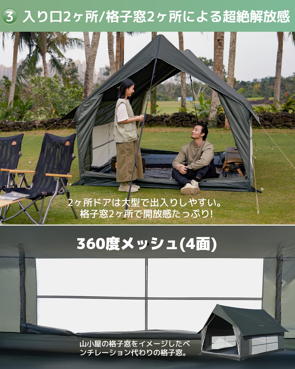 【2025 NEW】KingCamp ロッジ型テントポリコットン2-4人用ファミリーテント