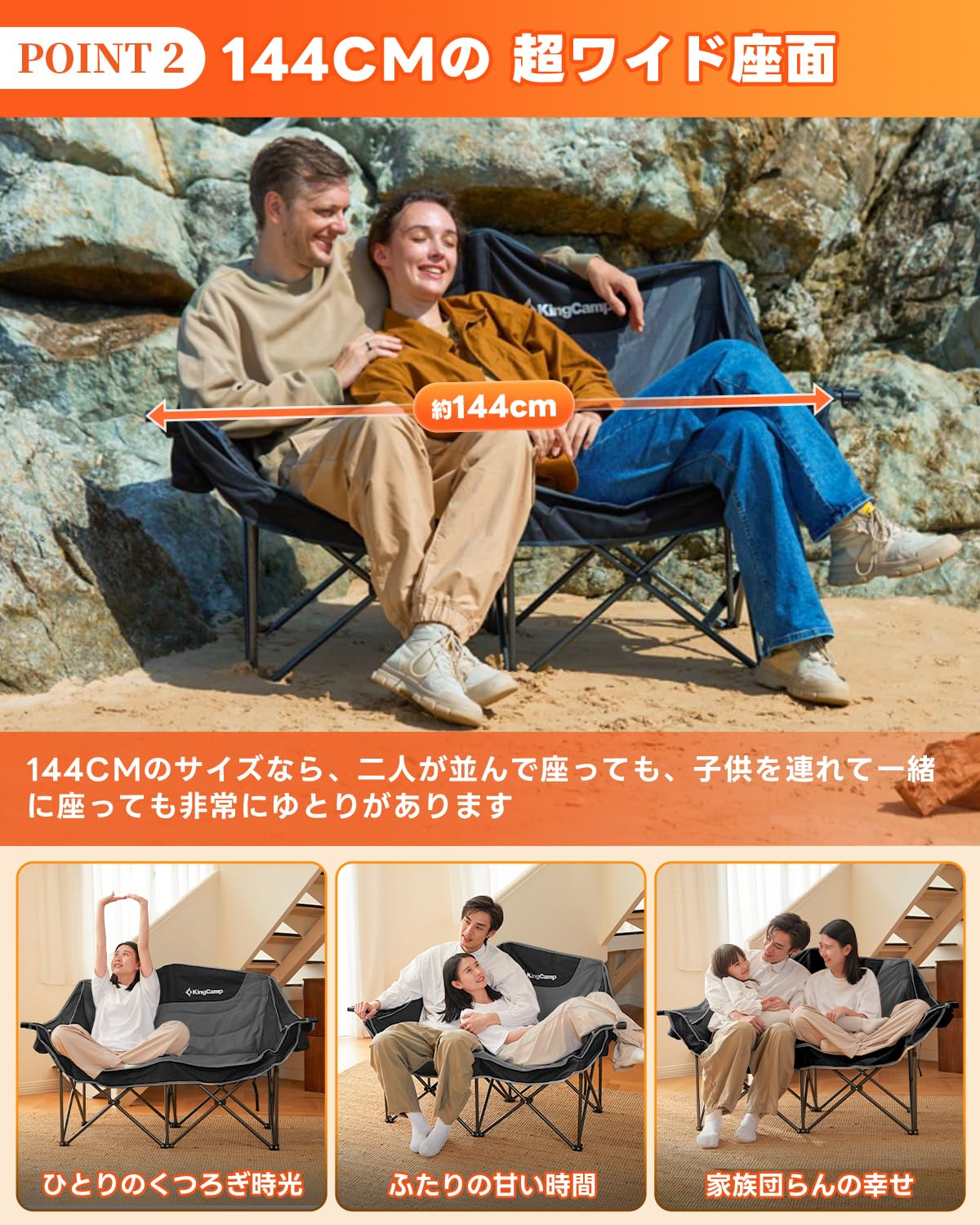 【2025 NEW】KingCamp アウトドアチェア二人掛け USB加熱3段階温度調節