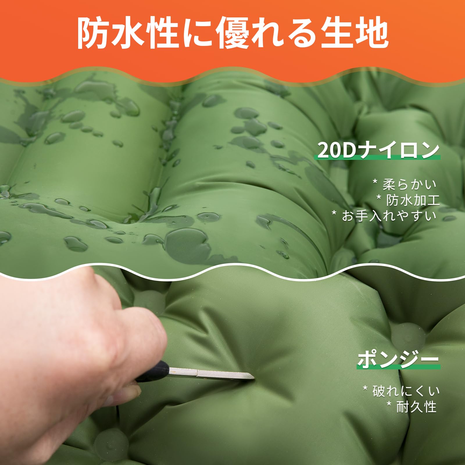 KingCamp 無限連結可能 足踏み式 キャンプ マット KM2441