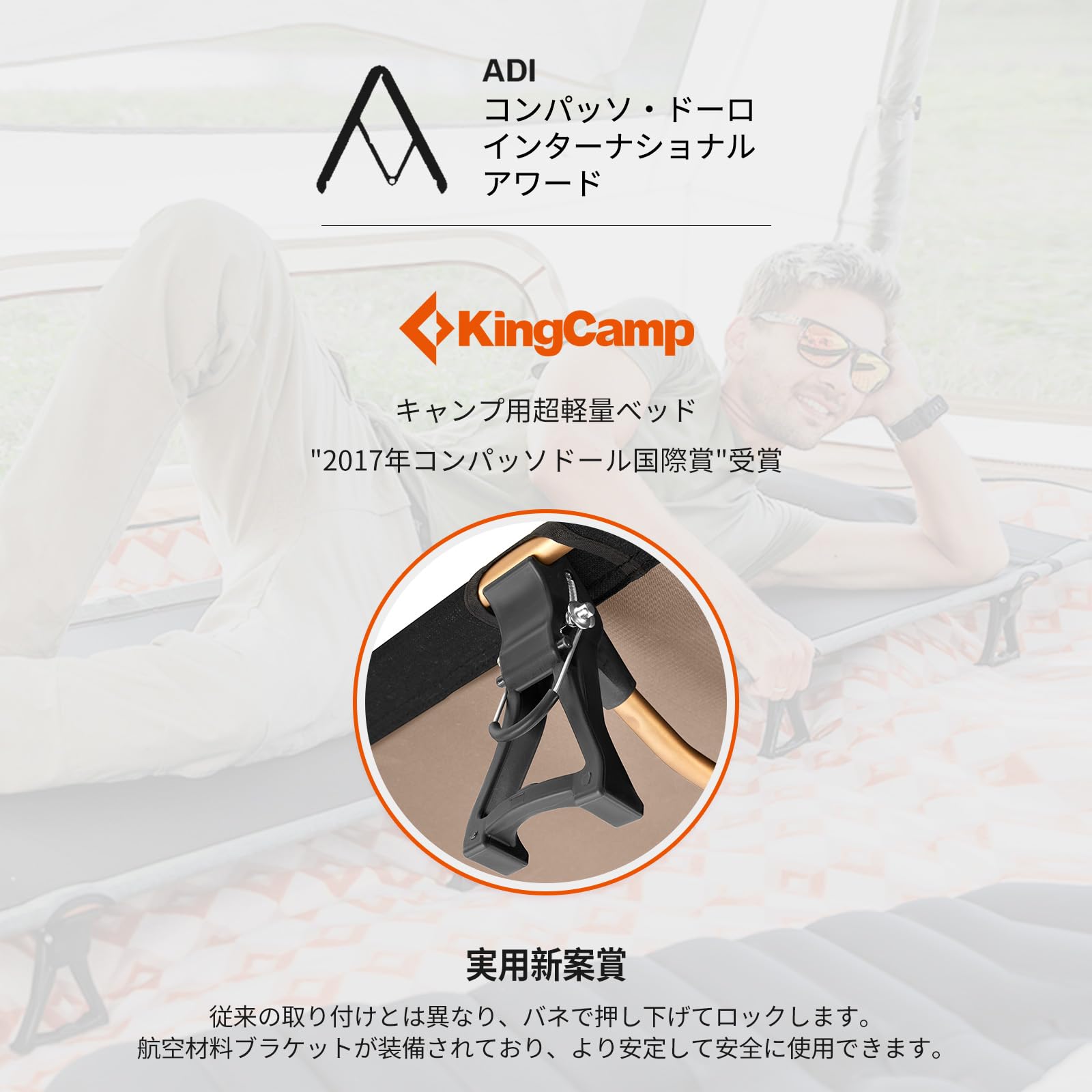 Amazon | KingCamp 2WAY キャンプ コット 軽量 折りたたみベッド
