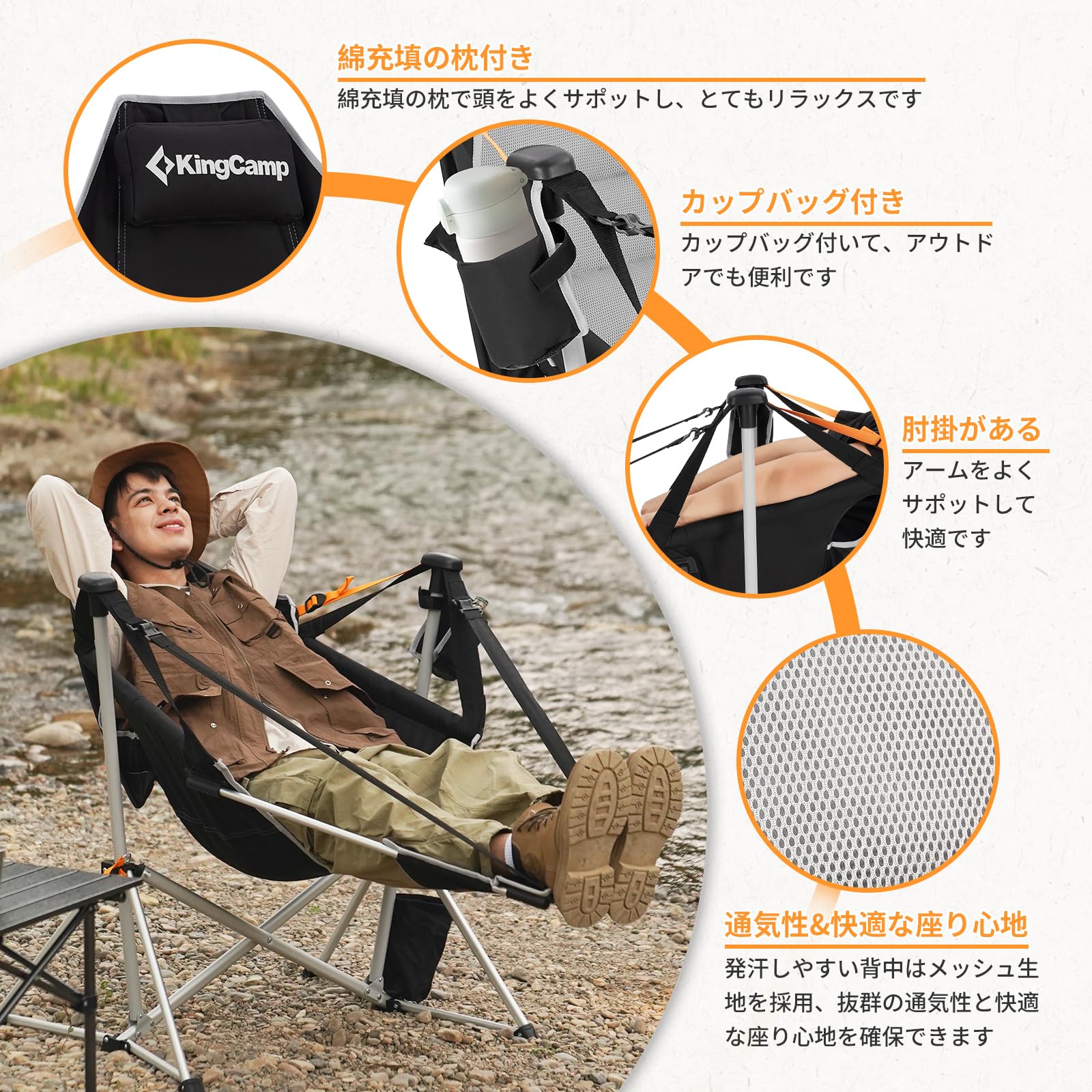 【本店超人気】KingCamp ゆらゆらハンモックチェア