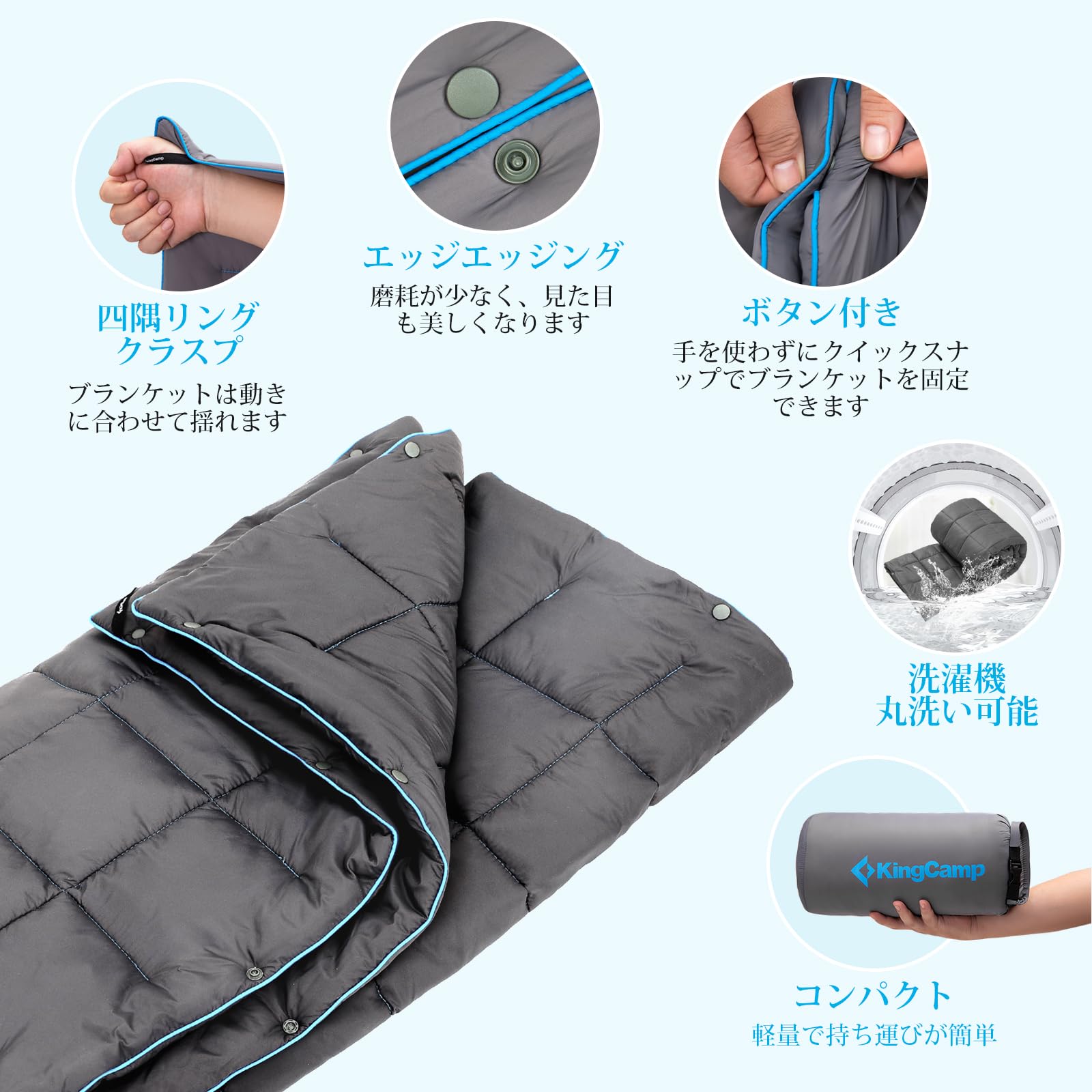 KingCamp キャンプブランケットマルチブランケットひざ掛け防寒