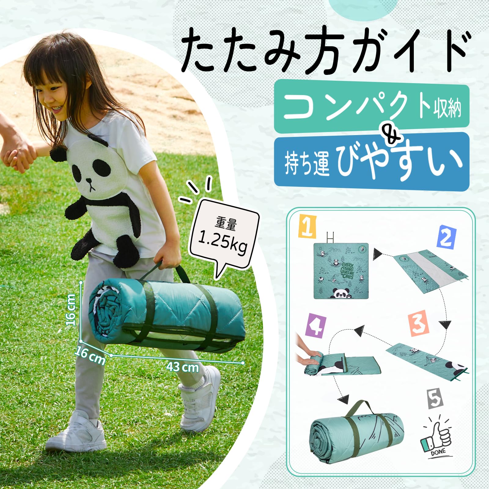 【2025 NEW】KingCamp レジャーシートパンダ200x200cm厚手4人用