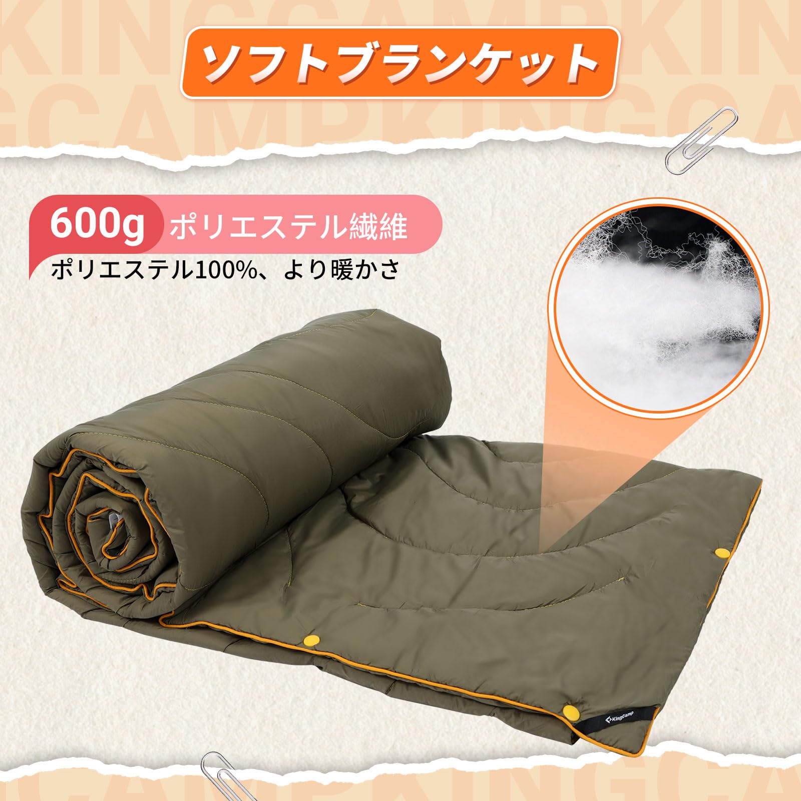 KingCamp キャンプ用ブランケットマルチブランケット大判超軽量スナップボタン付き
