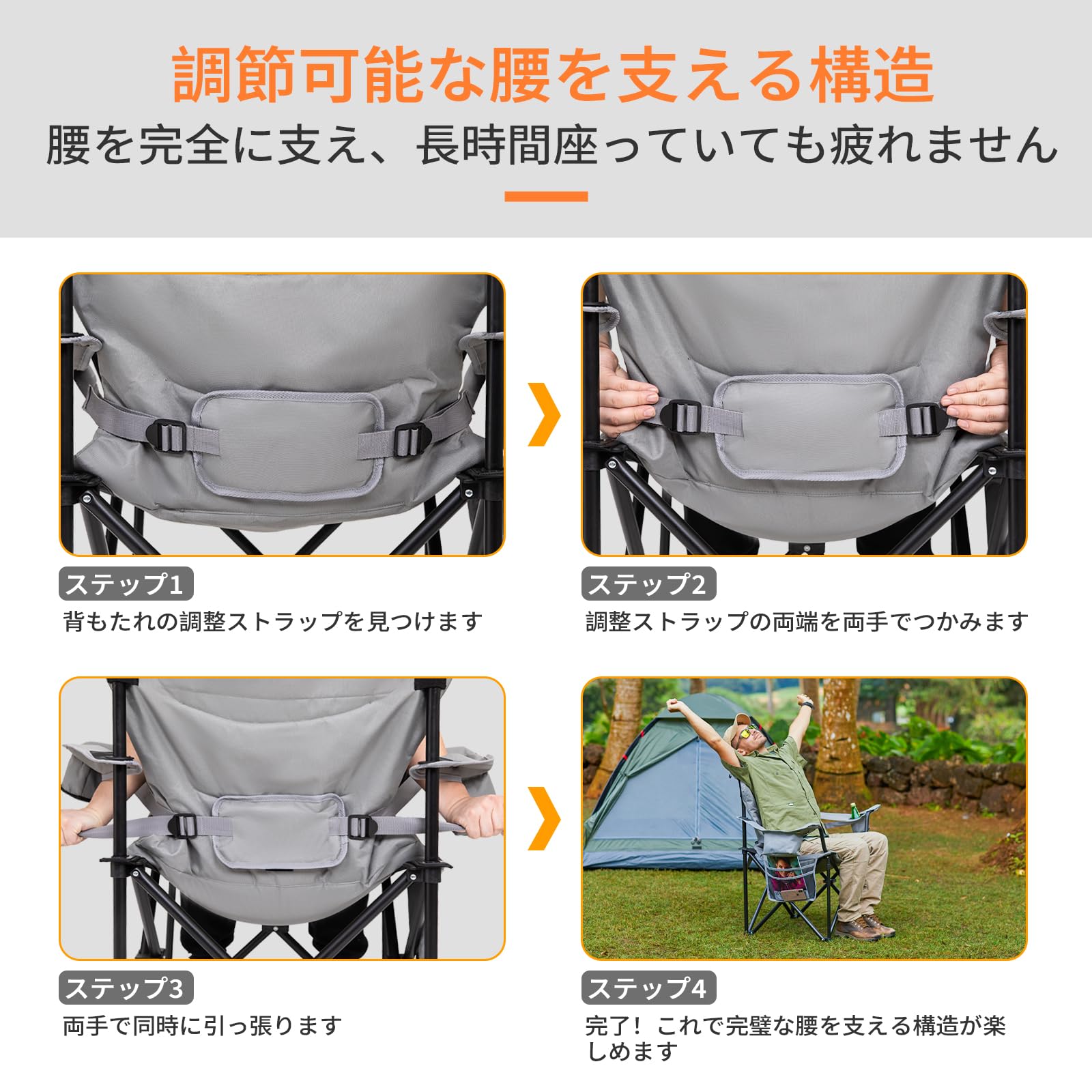 チェア 97×60×105cm KC3888