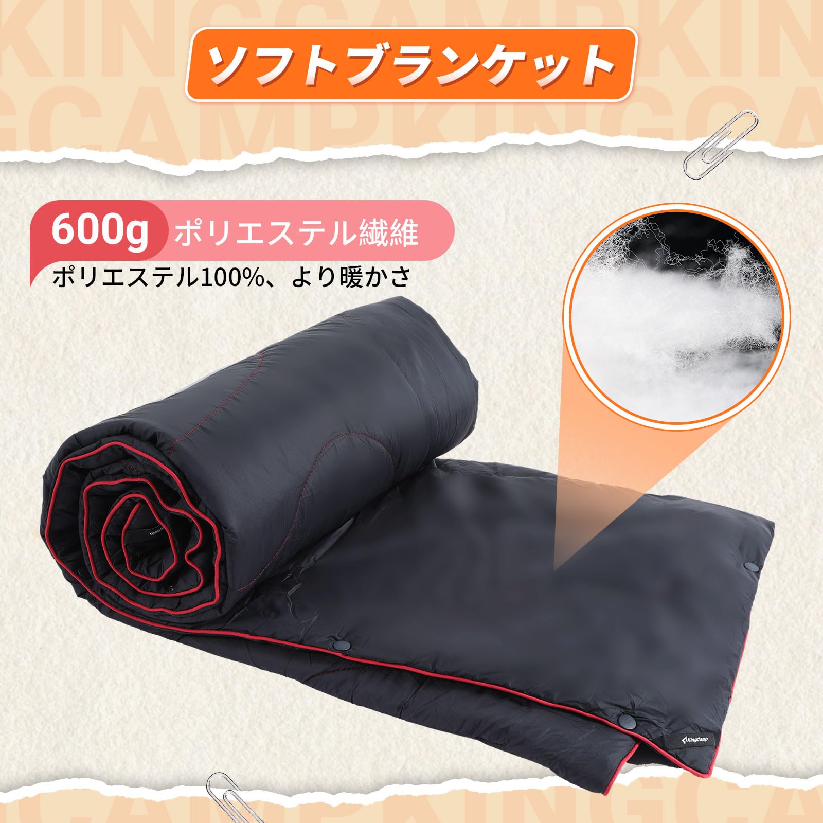 KingCamp キャンプ用ブランケットマルチブランケット大判超軽量スナップボタン付き