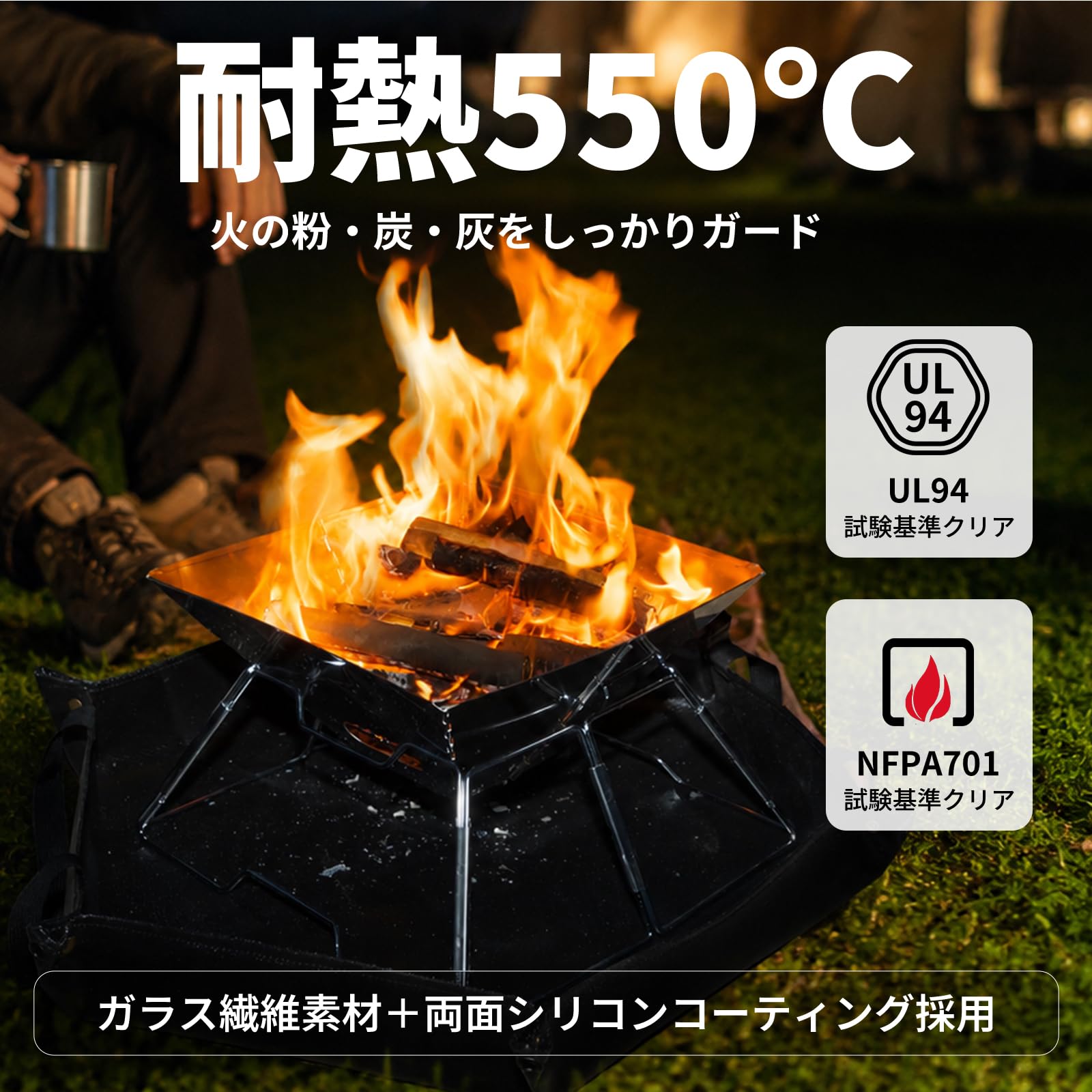 【2026 NEW】KingCamp Fireproof Floor Mat 六角形焚き火シート 2WAY 耐火仕様