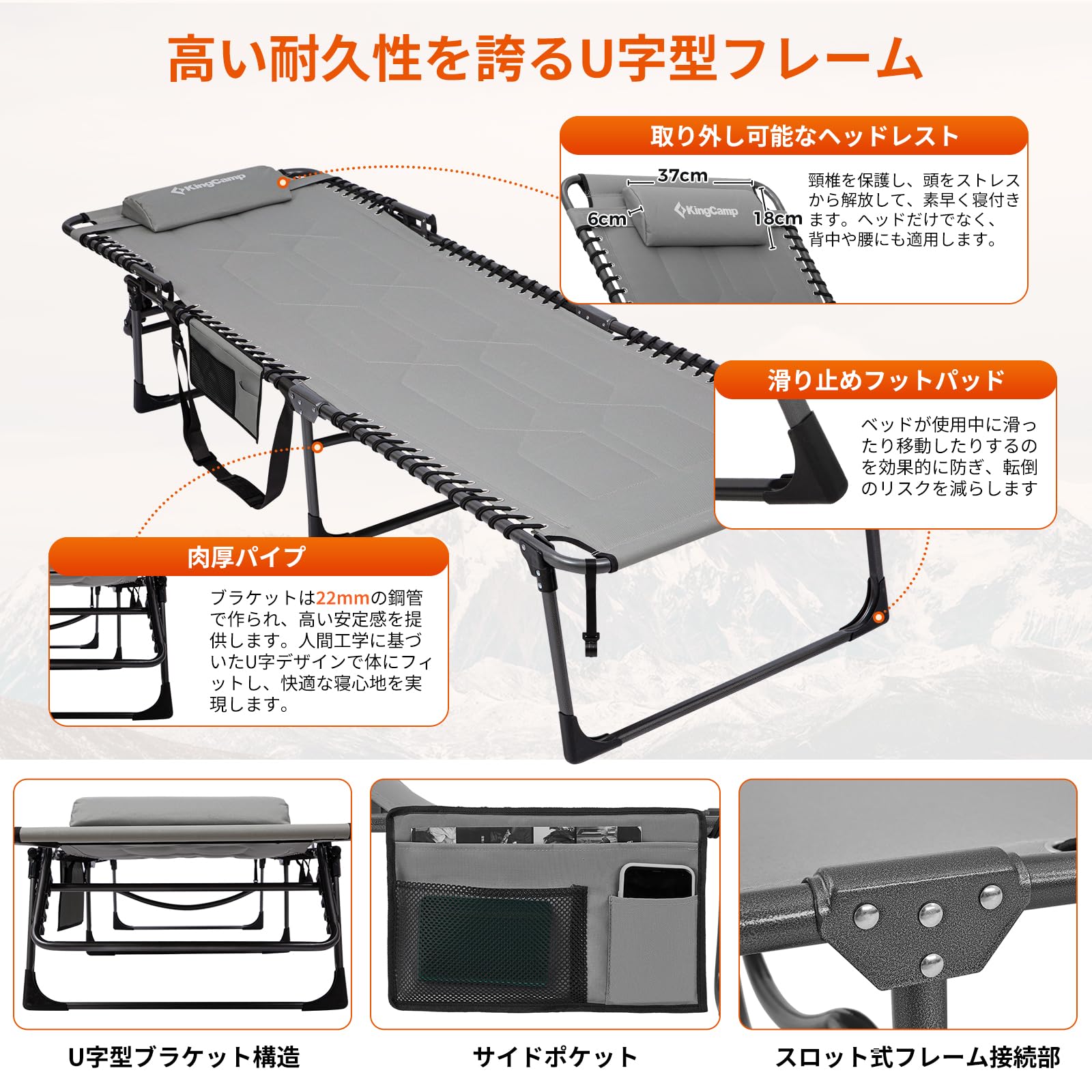 【2026 NEW】KingCamp MAGNOLIA B40 サマーベッド 折りたたみ式 3WAY 5段階調節200×68cm
