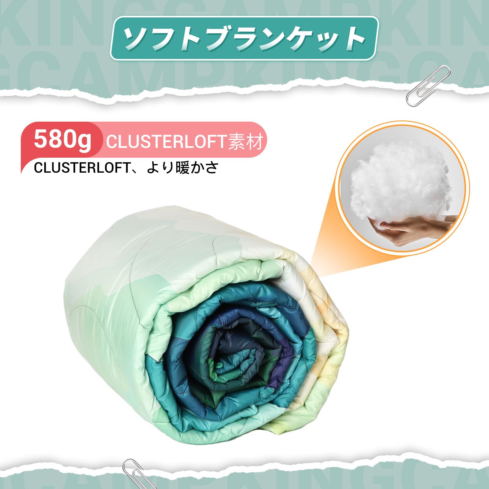 KingCamp キャンプ用ブランケット谷柄