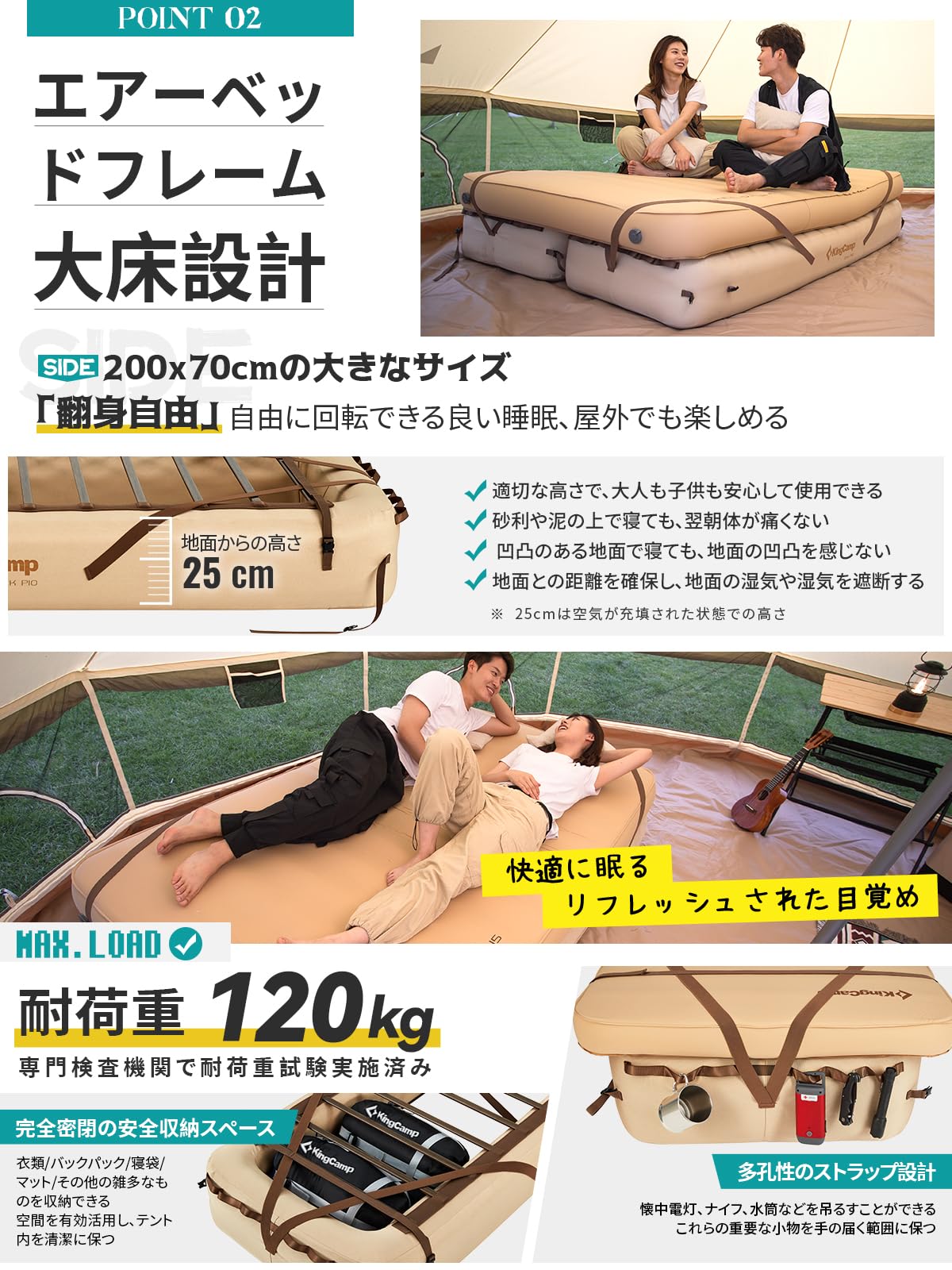 KingCamp キャンプキャンプエアベッドフレーム