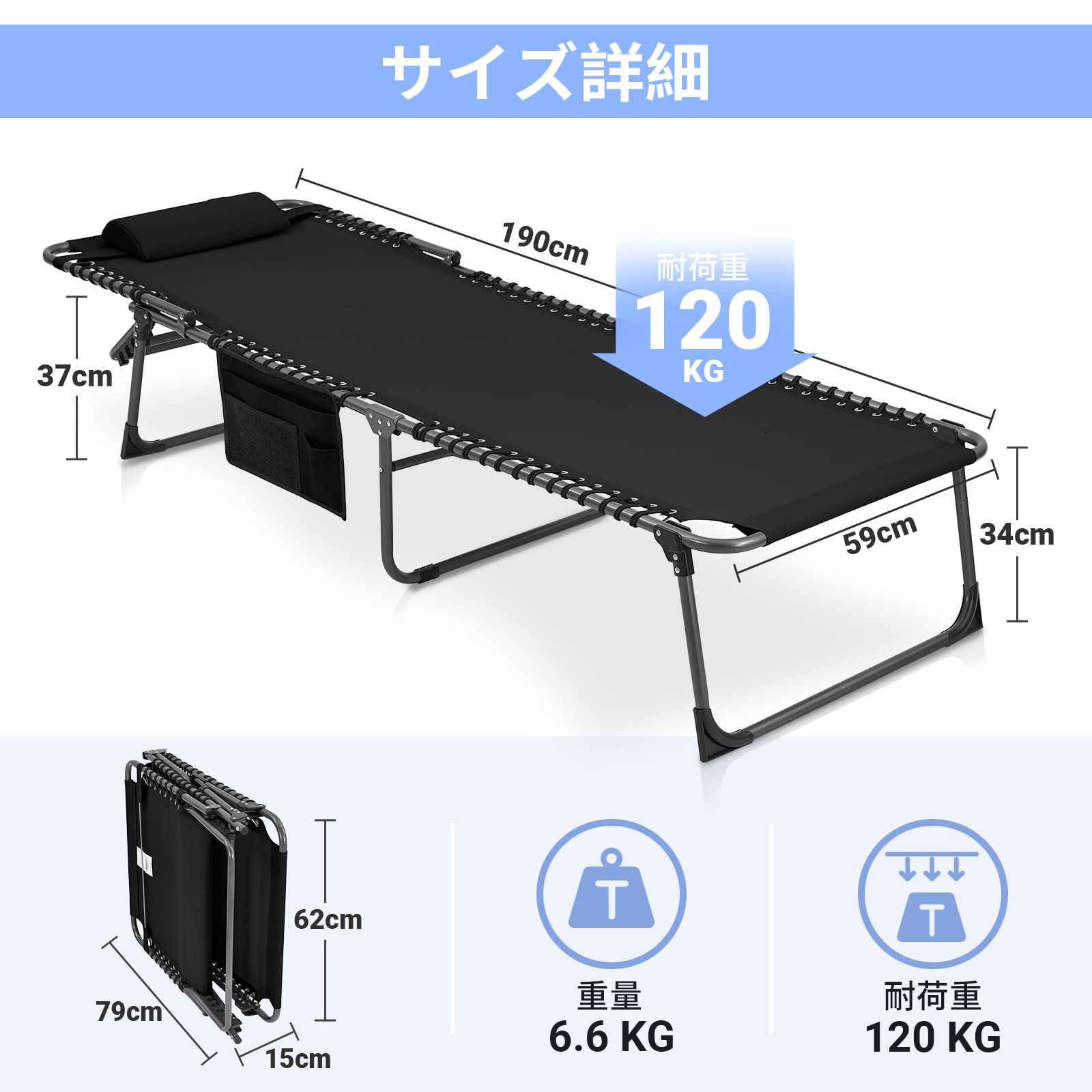 リクライニング クッション付き 190×59×34cm KE2420