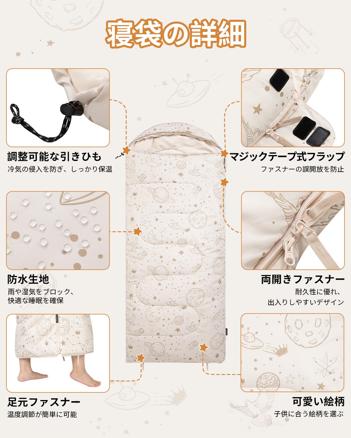 【2025 NEW】KingCamp 子供用封筒型寝袋快適温度7度オールシーズン対応シュラフ