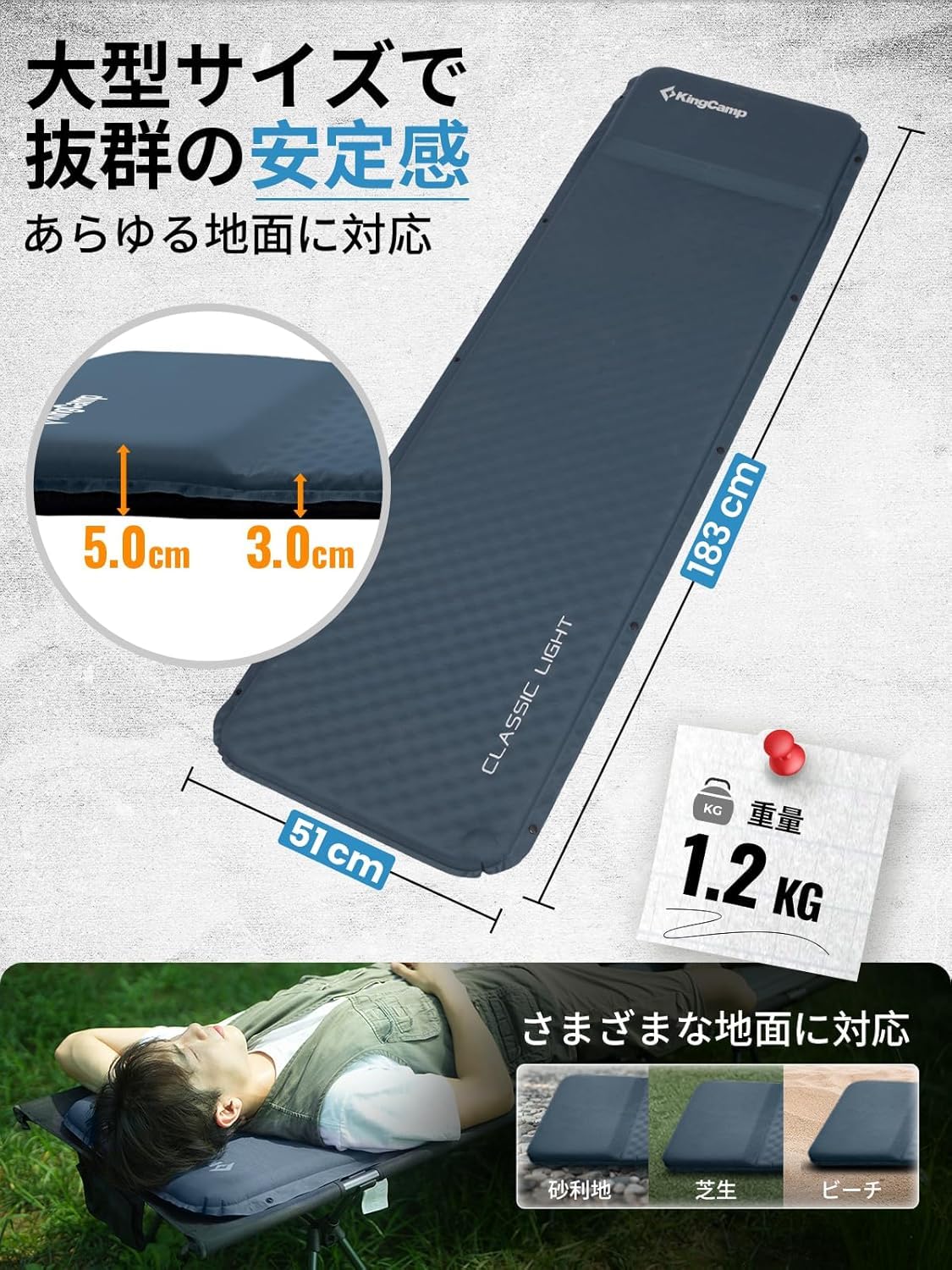 【2026 NEW】KingCamp CLASSIC 8.0 エアーマット 自動膨張式 枕一体 コンパクト設計