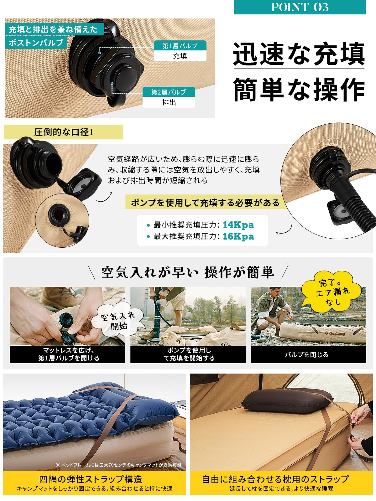 KingCamp キャンプキャンプエアベッドフレーム