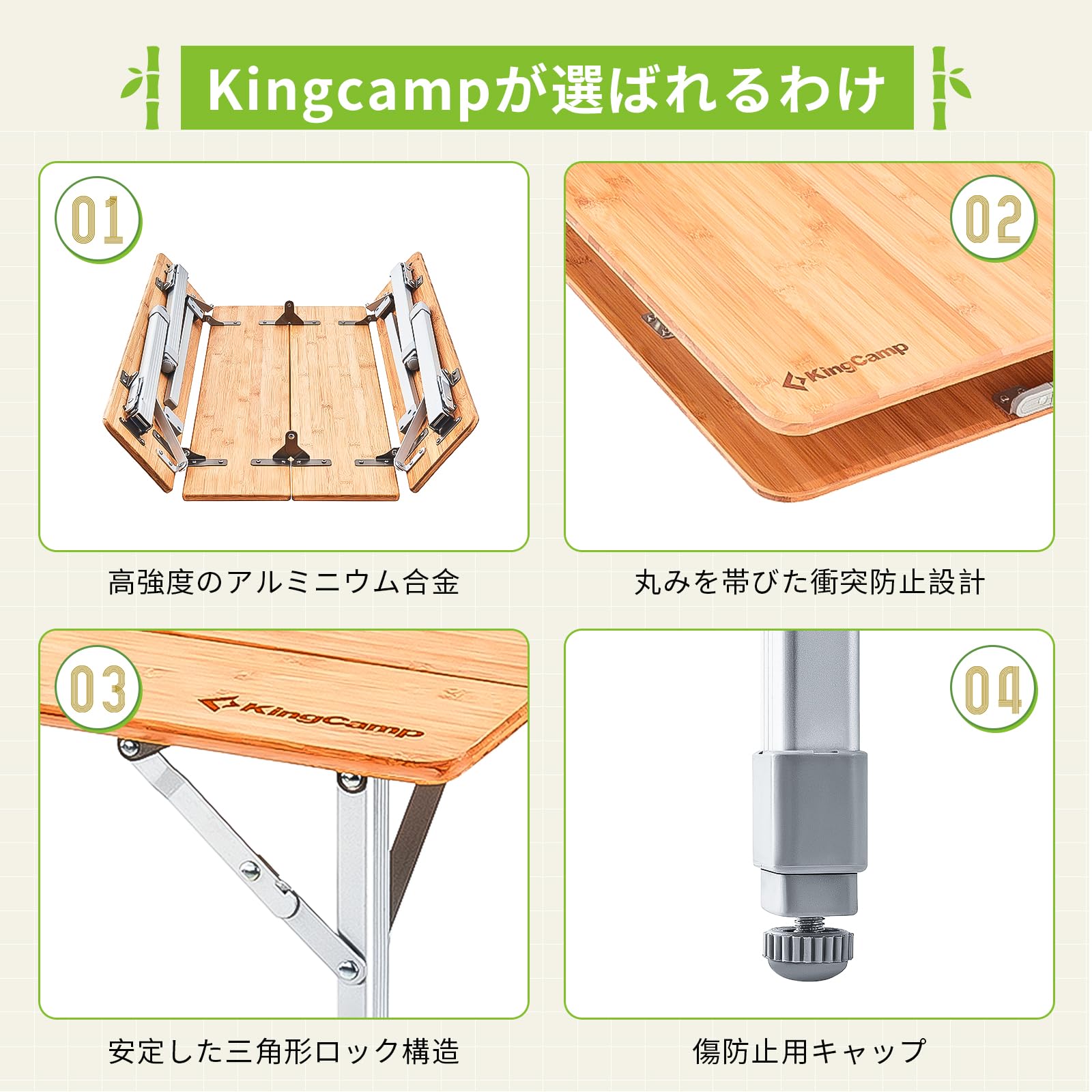 KingCamp アウトドアテーブル折りたたみキャンプテーブル高さ調節竹製テーブル (65×100) ×45cm/52cm/65cm